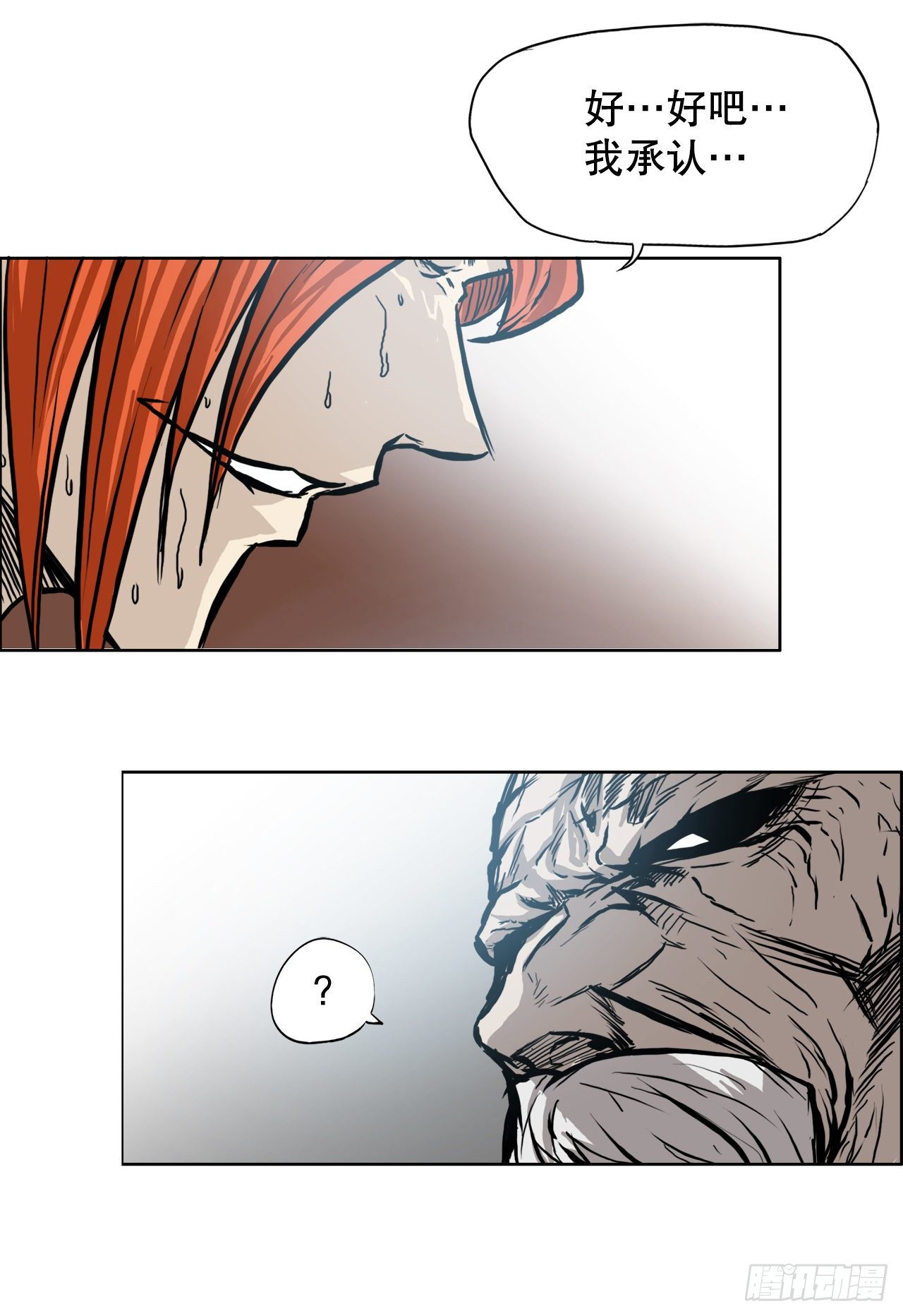 92.振泰出国-第93话