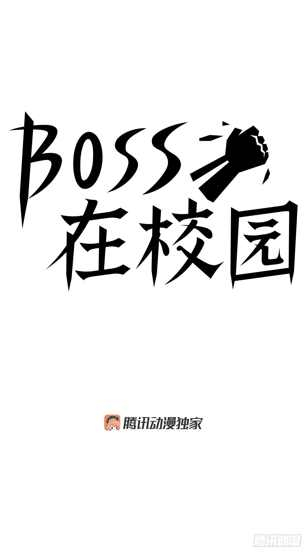 92.振泰出国-第93话