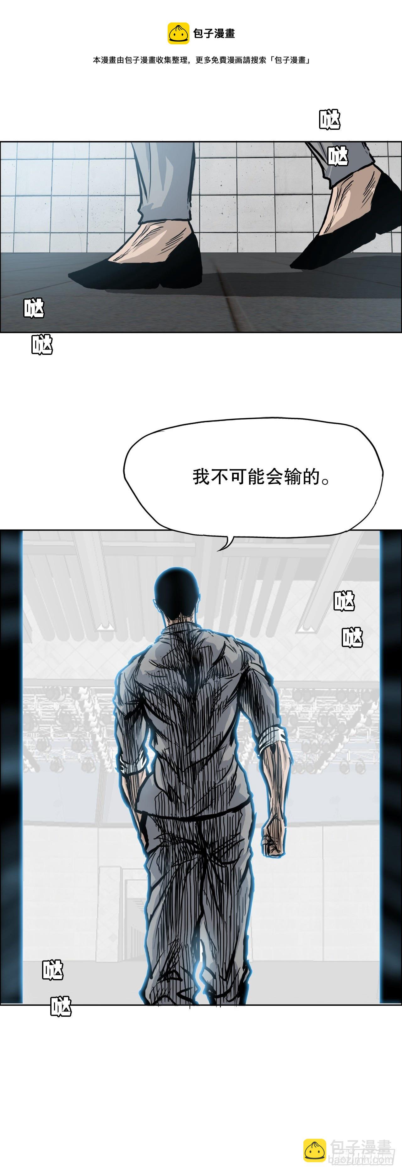 92.振泰出国-第93话