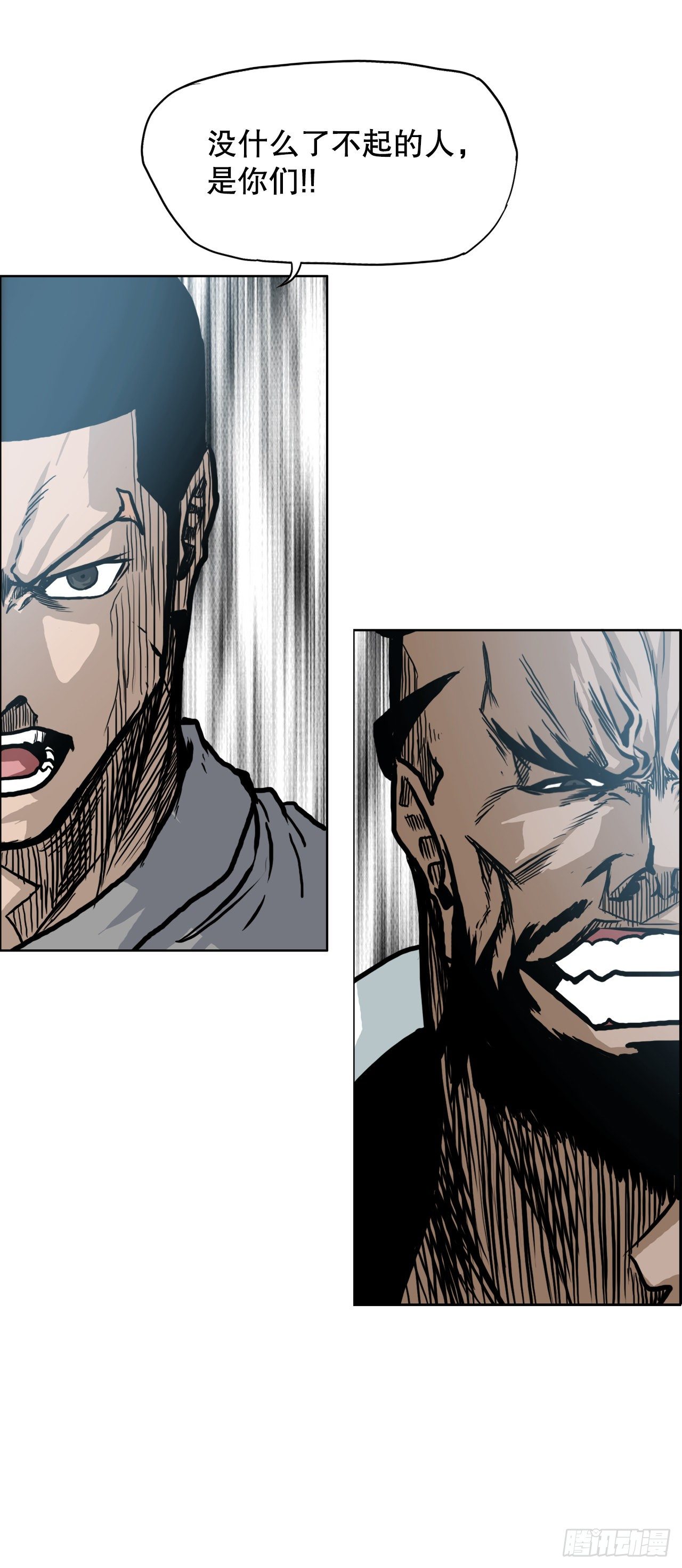 92.振泰出国-第93话