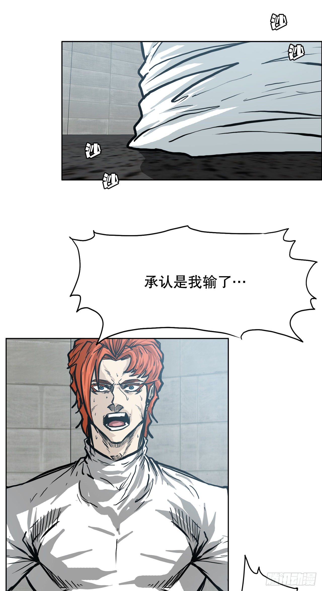 92.振泰出国-第93话