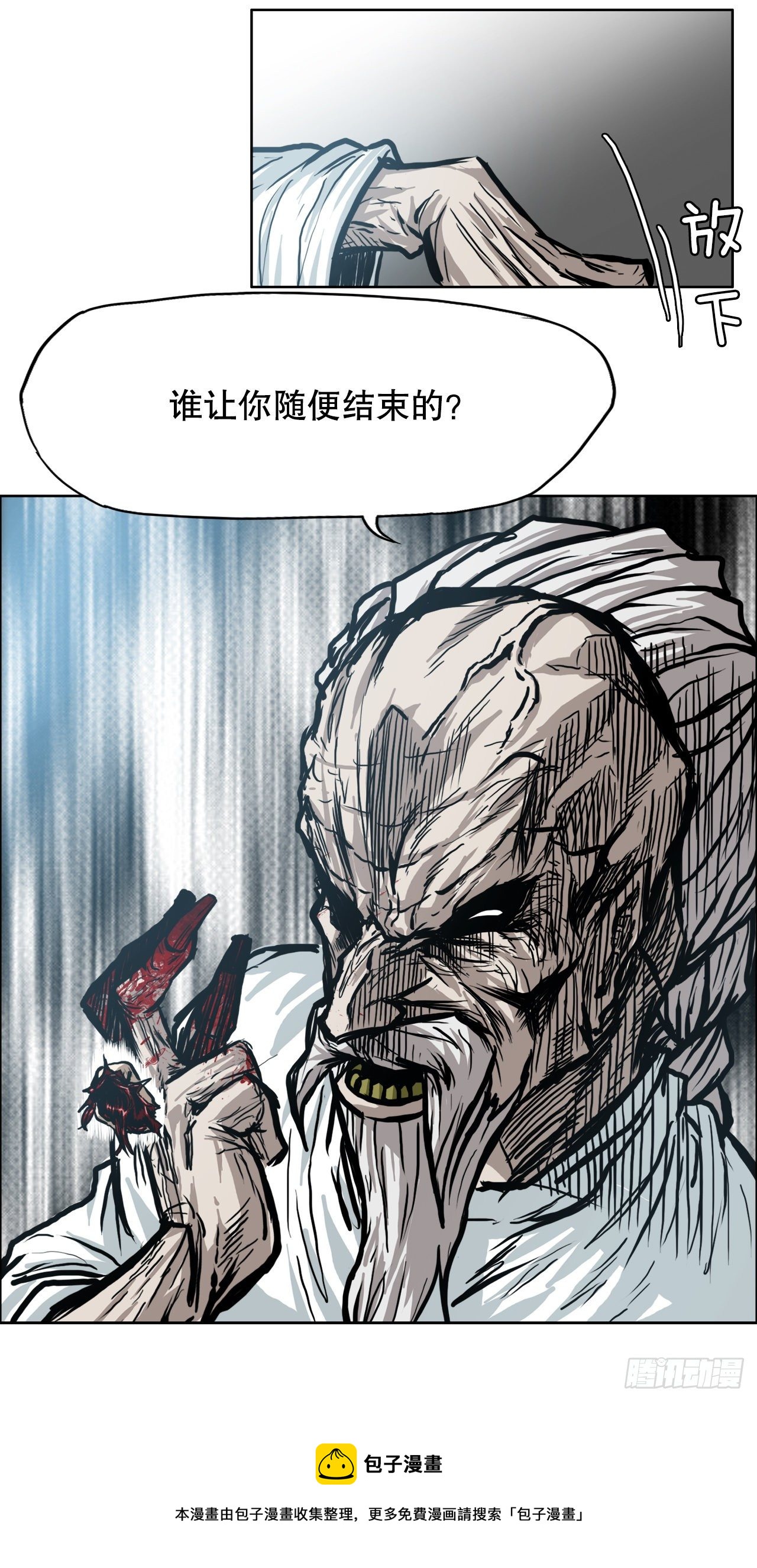 92.振泰出国-第93话