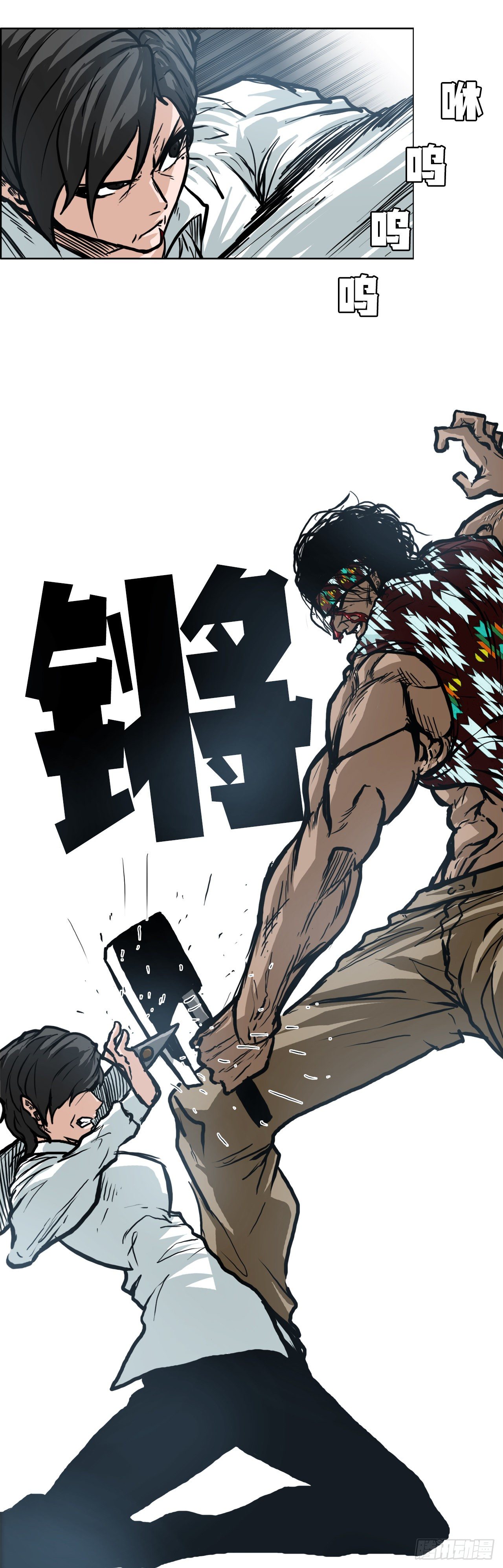 94.武脉vs忍术2(1/2)-第95话