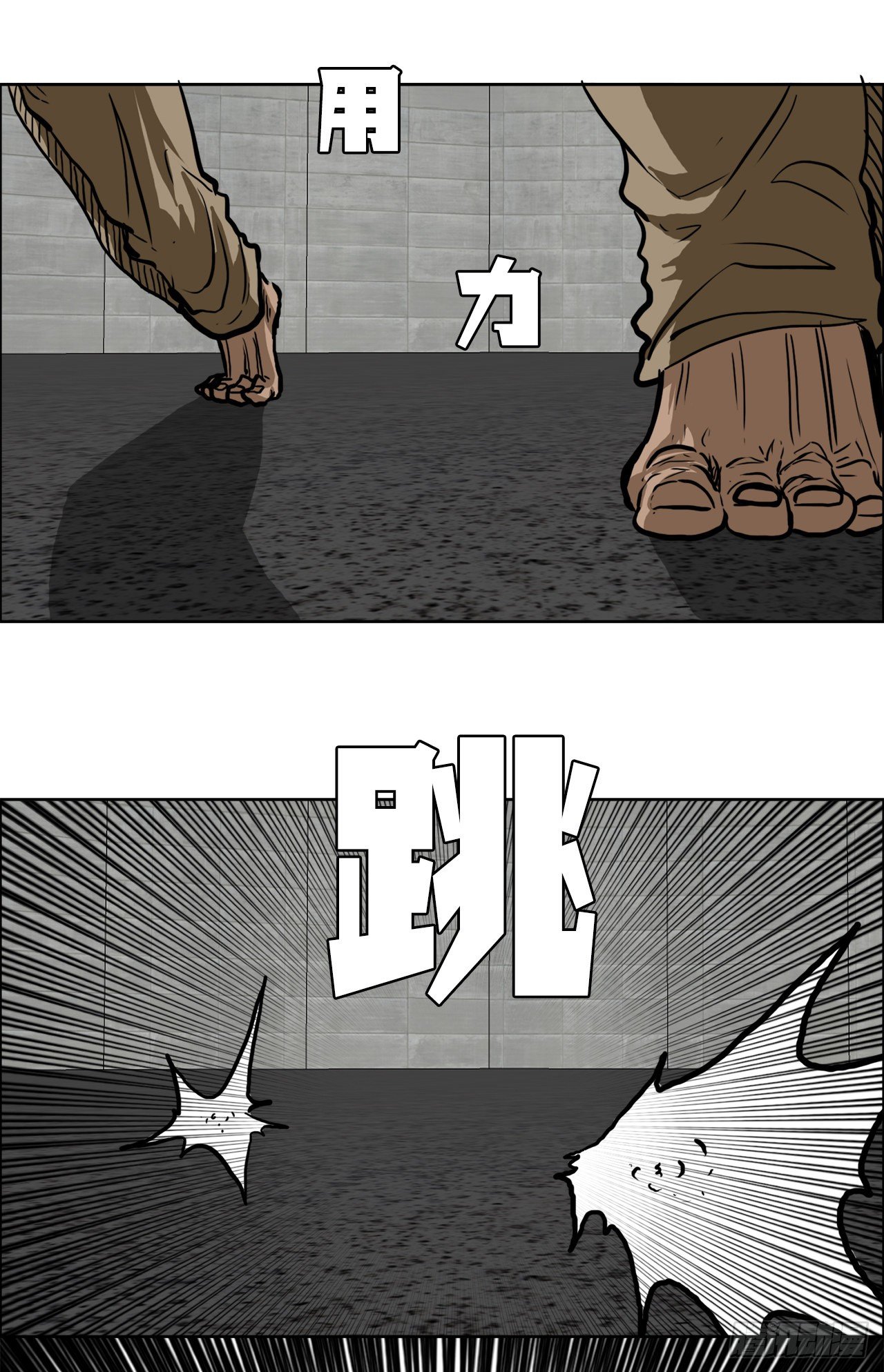 94.武脉vs忍术2(1/2)-第95话