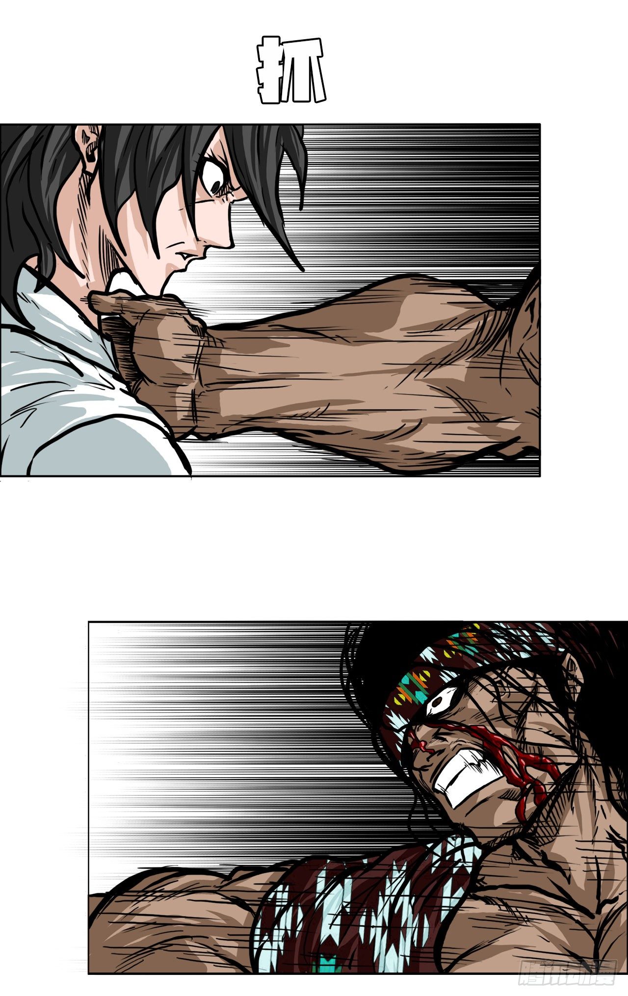 94.武脉vs忍术2(1/2)-第95话