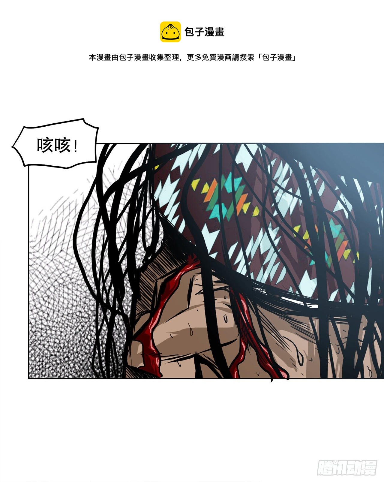 94.武脉vs忍术2(1/2)-第95话