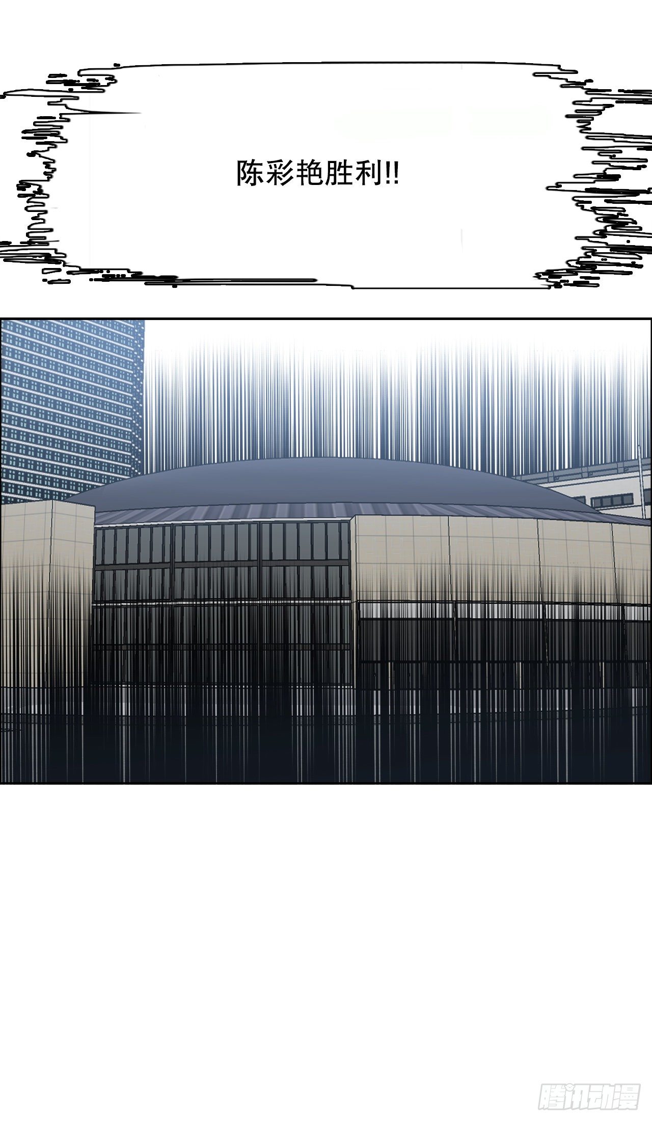 94.武脉vs忍术2(1/2)-第95话