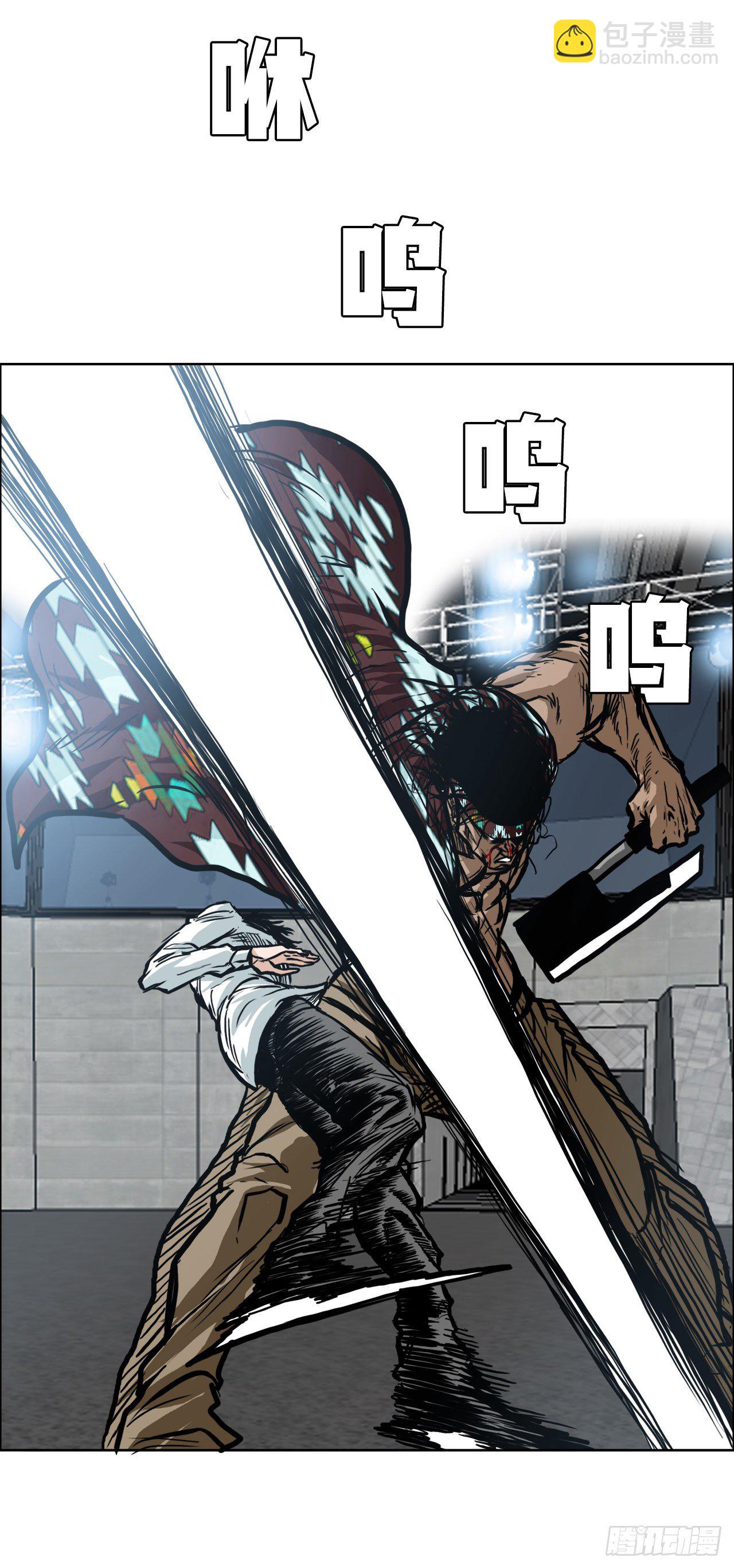 94.武脉vs忍术2(1/2)-第95话