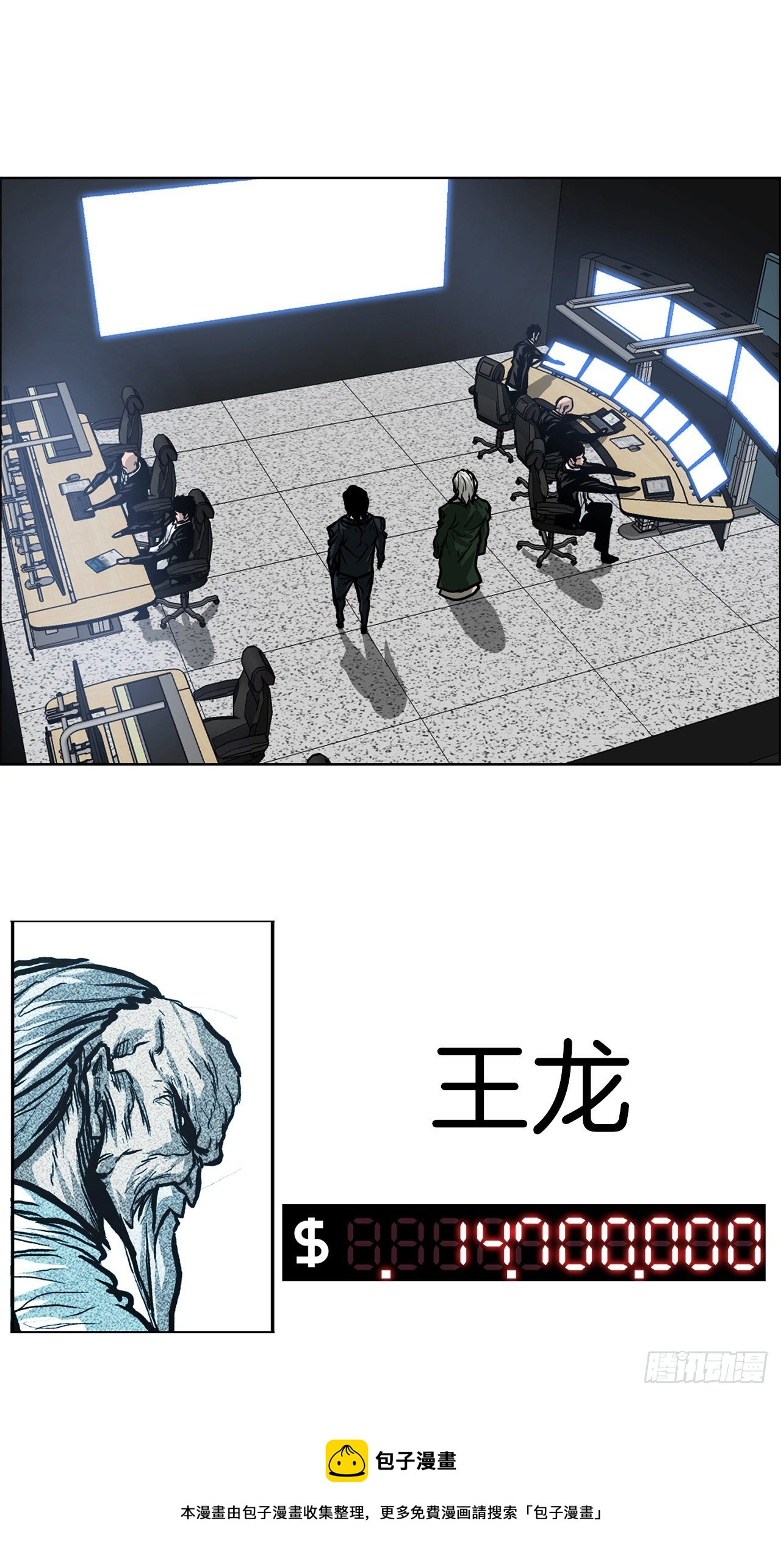 94.武脉vs忍术2(1/2)-第95话