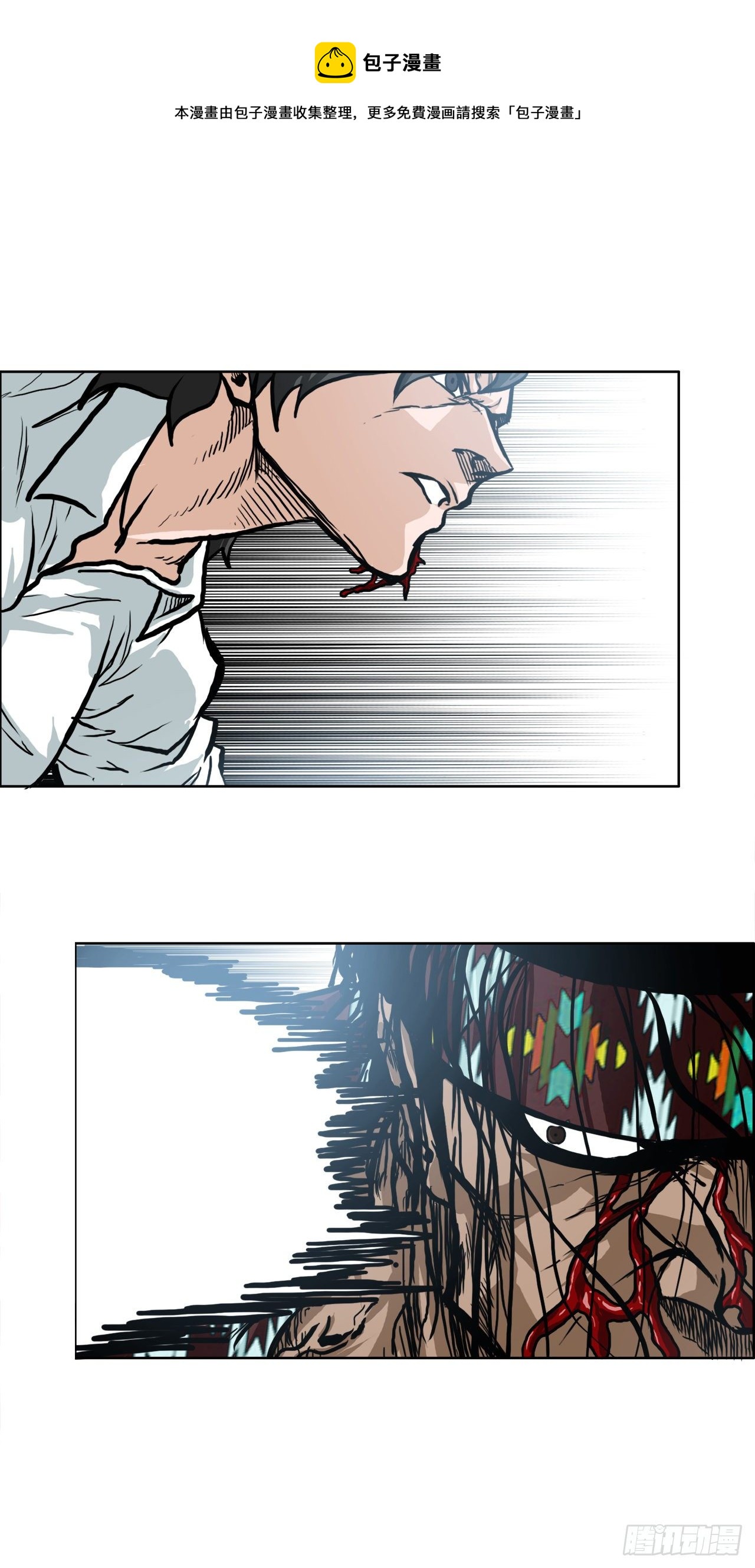 94.武脉vs忍术2(1/2)-第95话