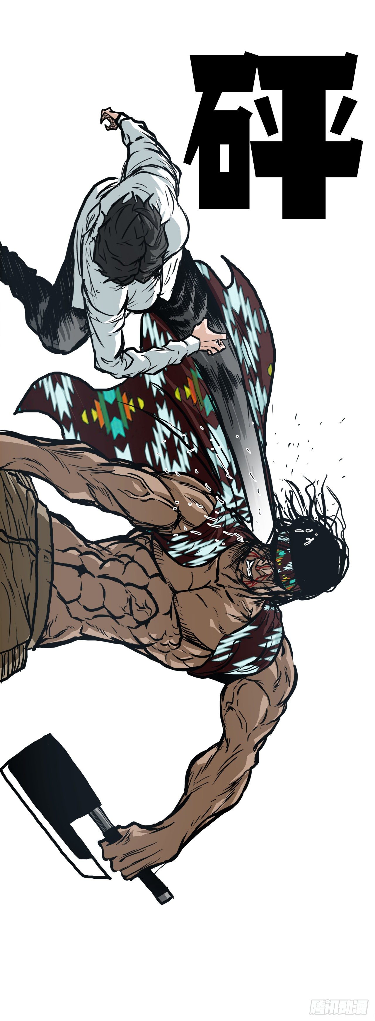 94.武脉vs忍术2(1/2)-第95话