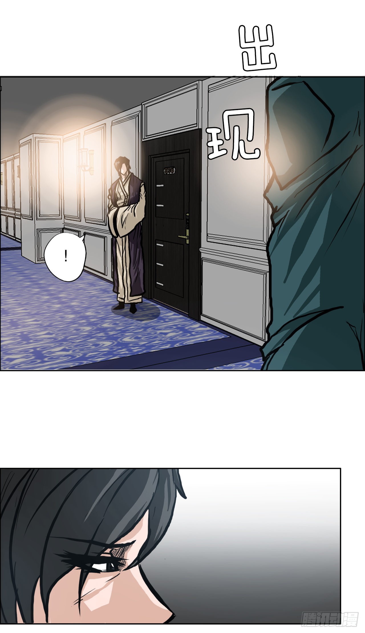 96.比赛前夕-第97话