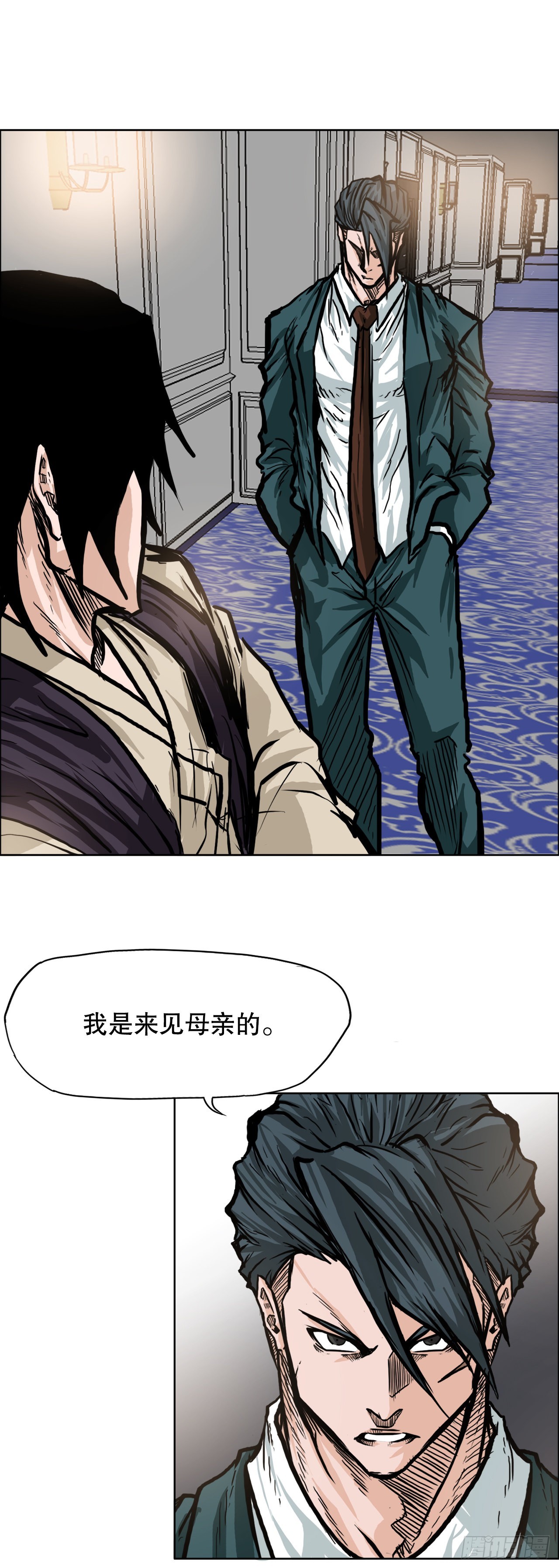 96.比赛前夕-第97话