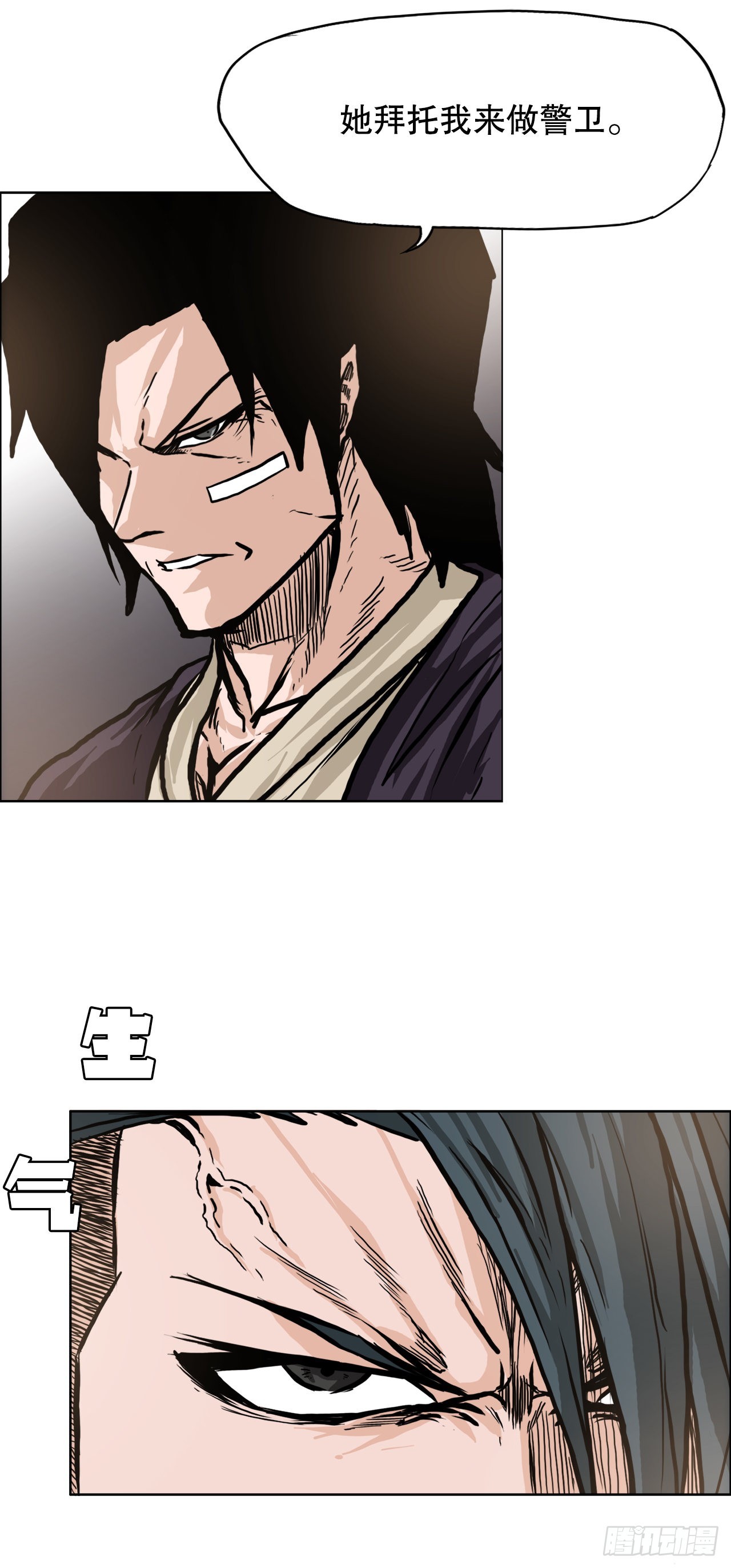 96.比赛前夕-第97话