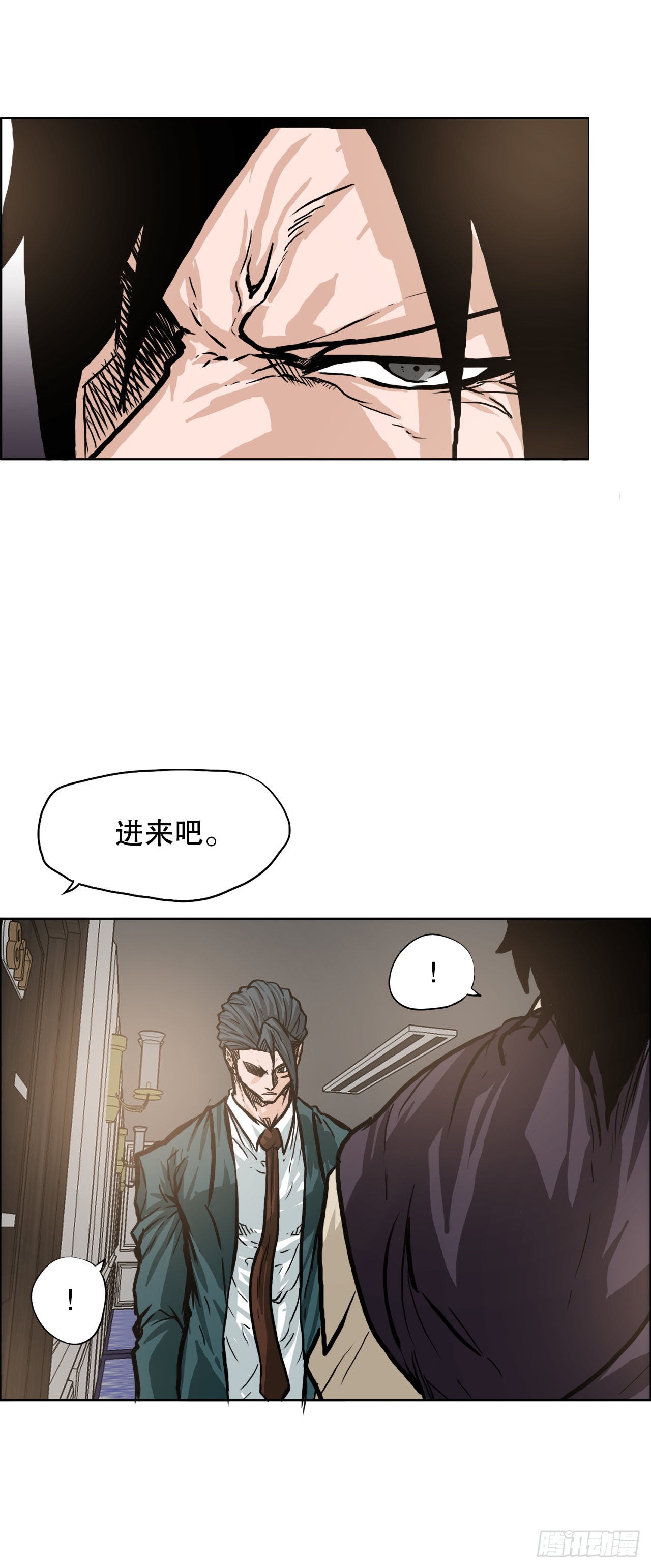 96.比赛前夕-第97话