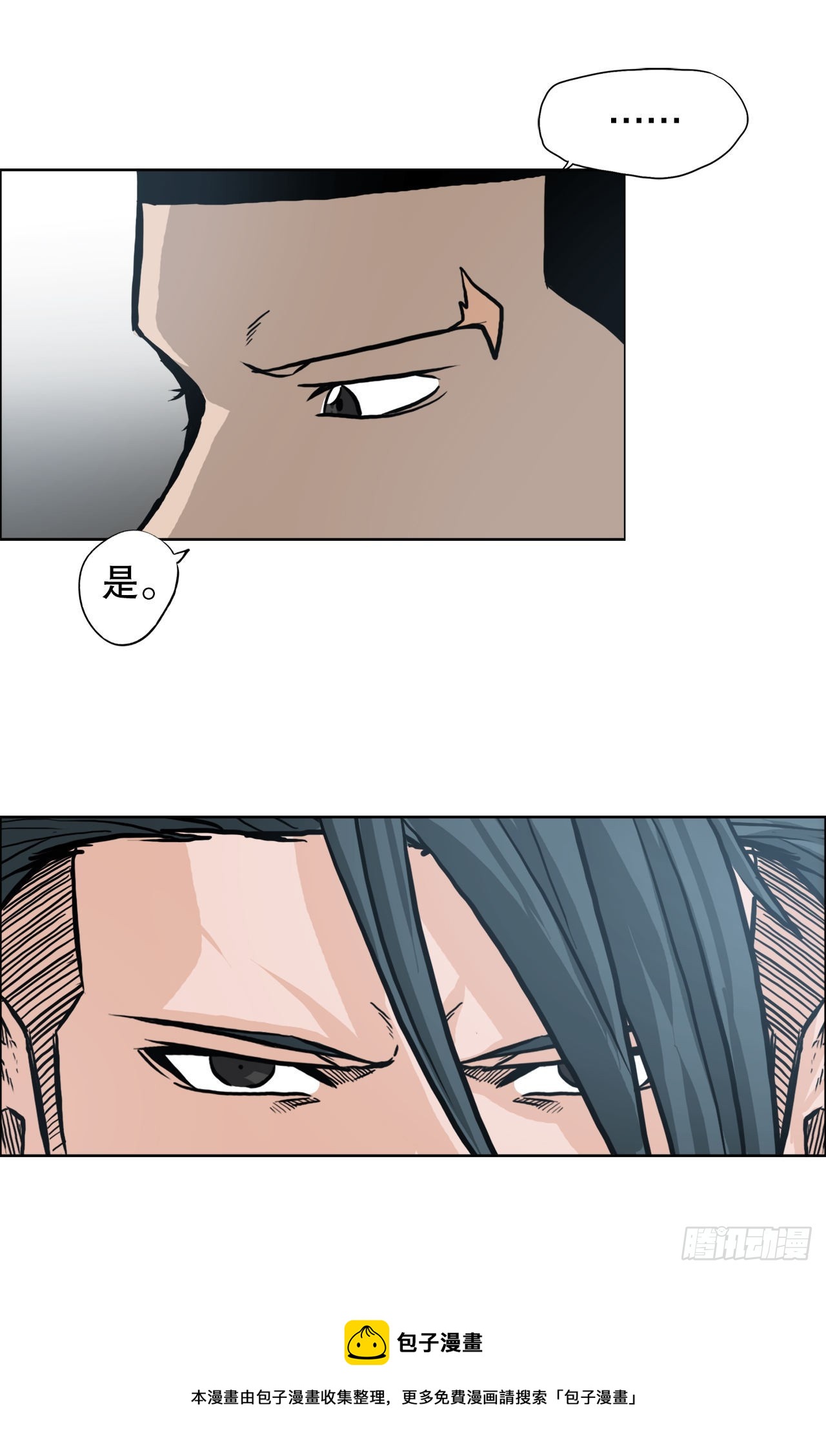 96.比赛前夕-第97话