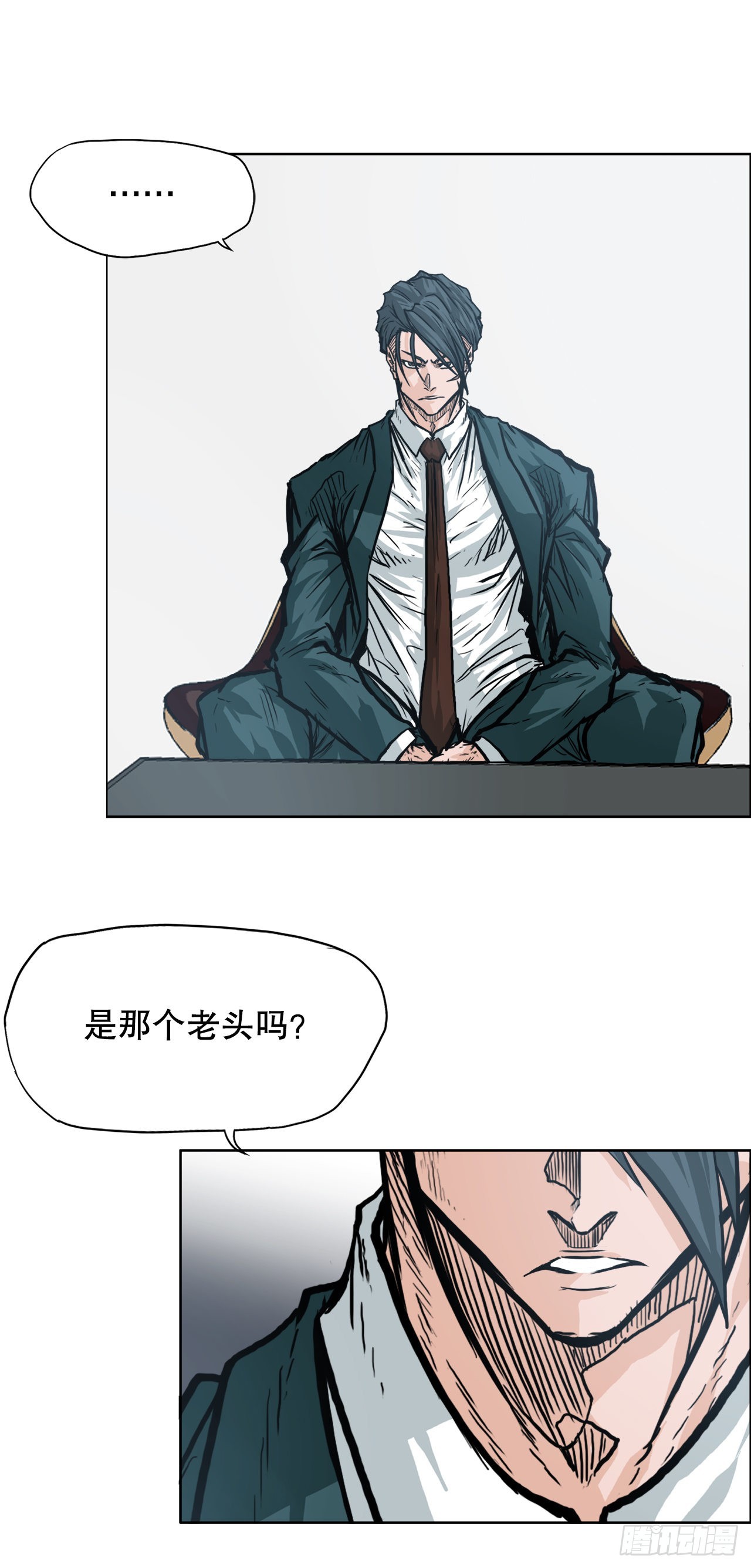 96.比赛前夕-第97话