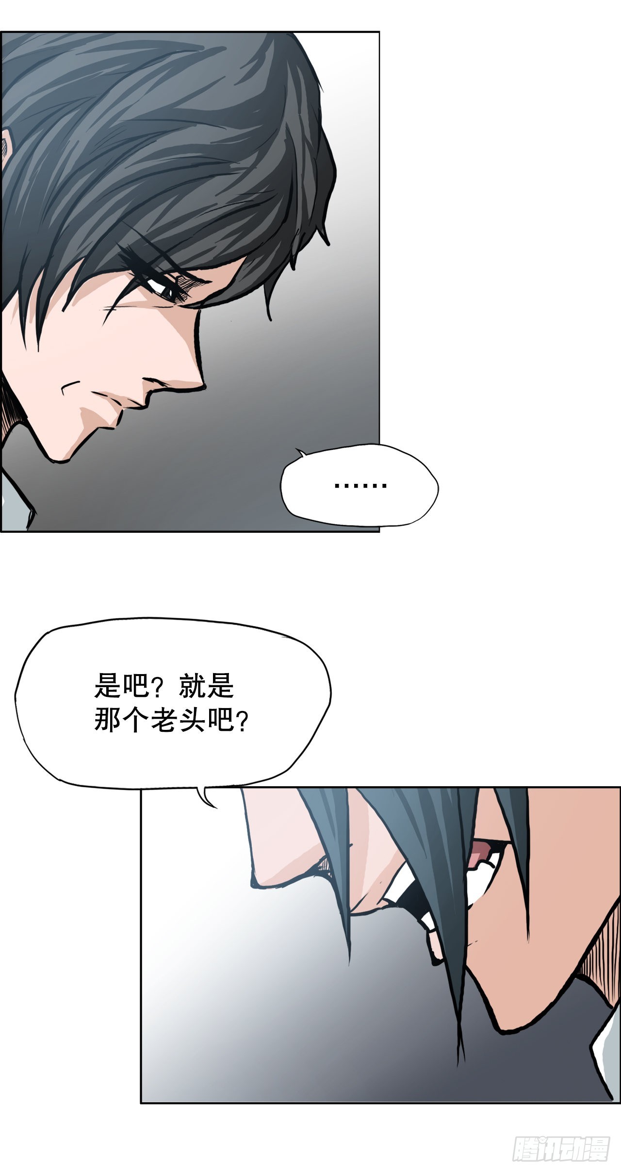 96.比赛前夕-第97话