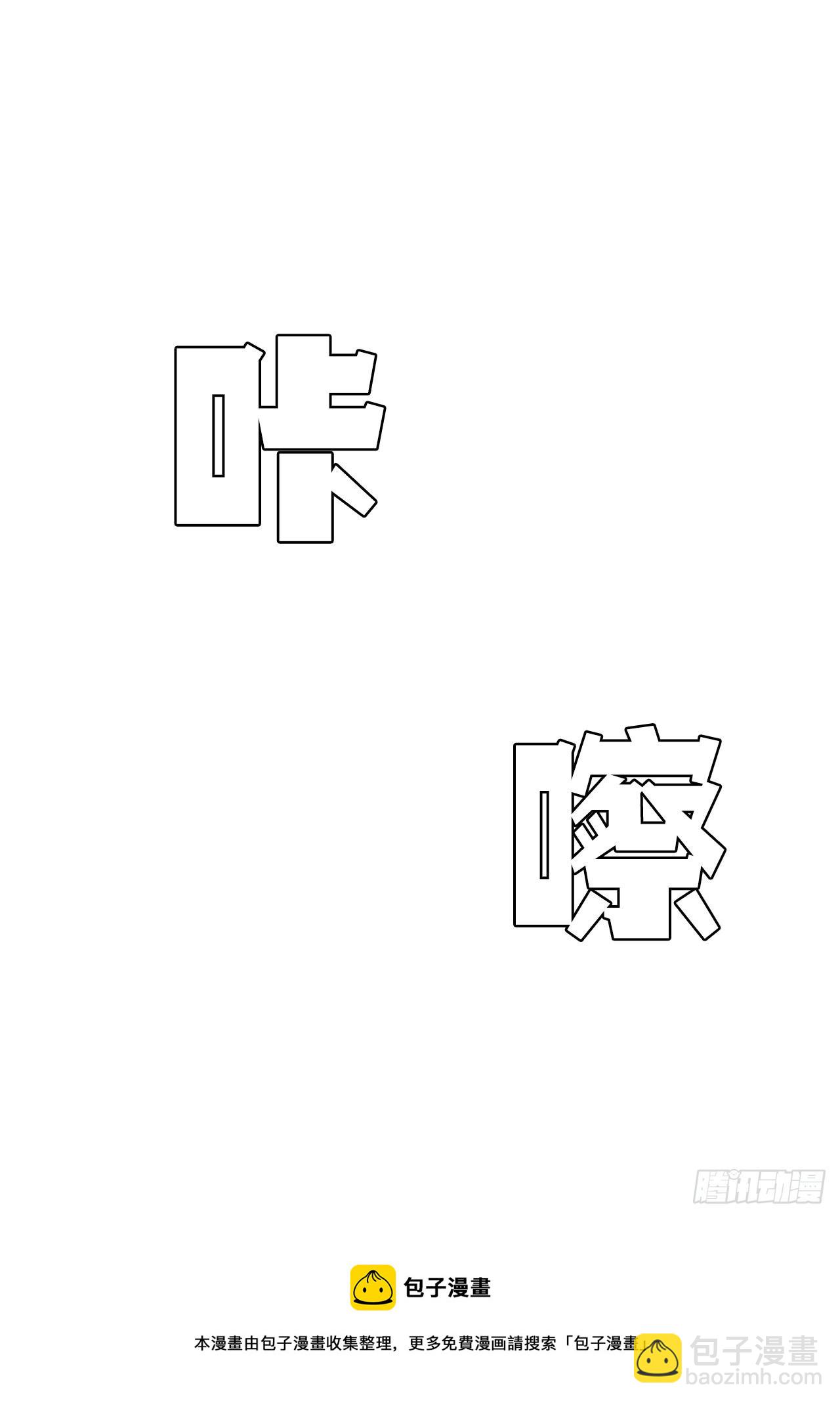 96.比赛前夕-第97话