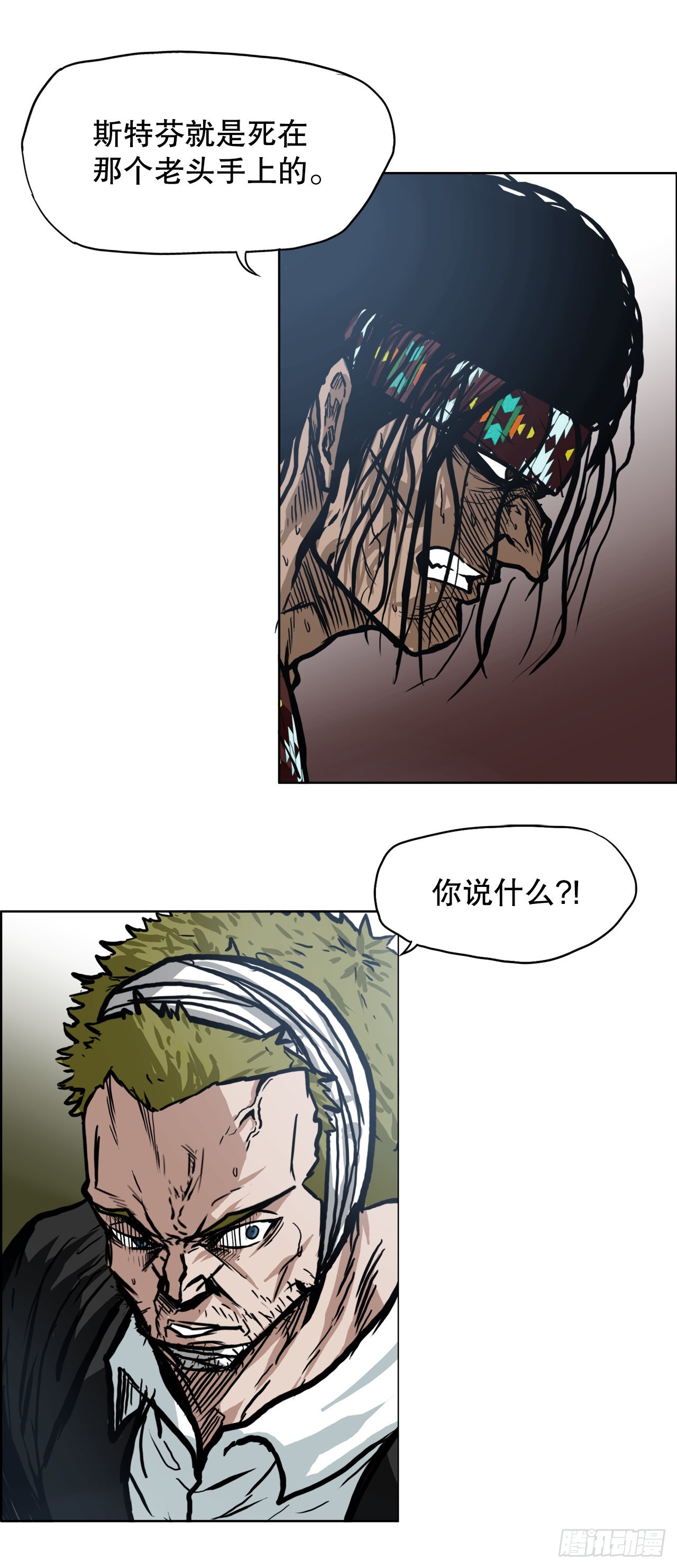 96.比赛前夕-第97话