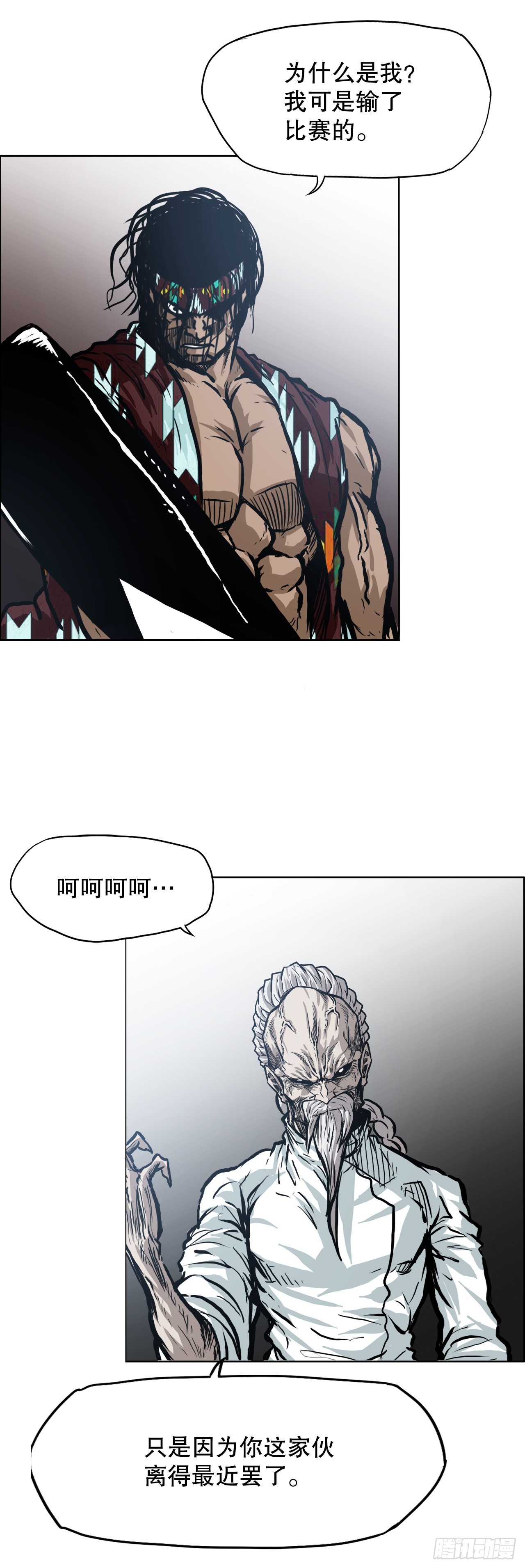 96.比赛前夕-第97话