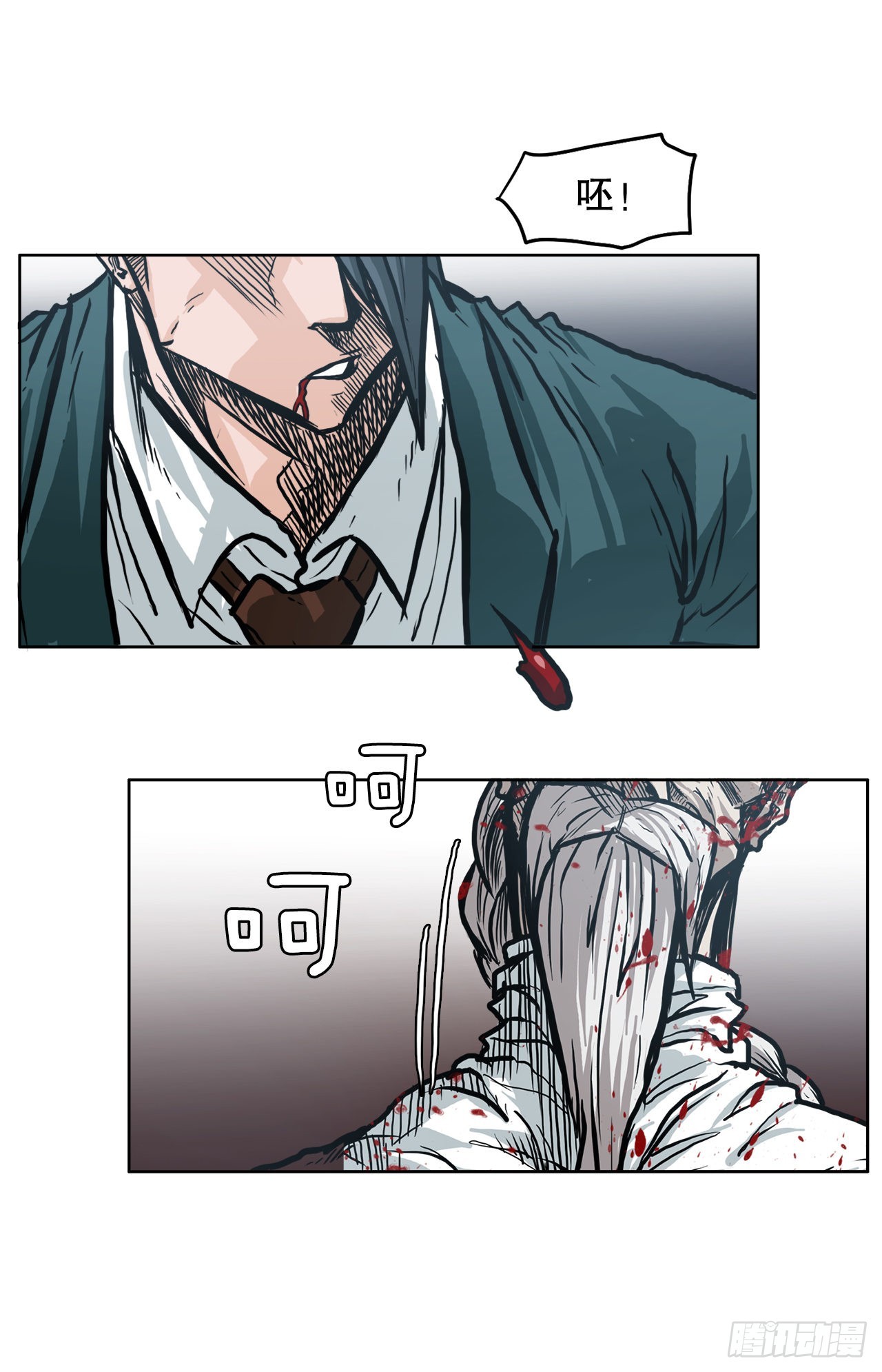 98.王龙vs皮埃尔-第99话