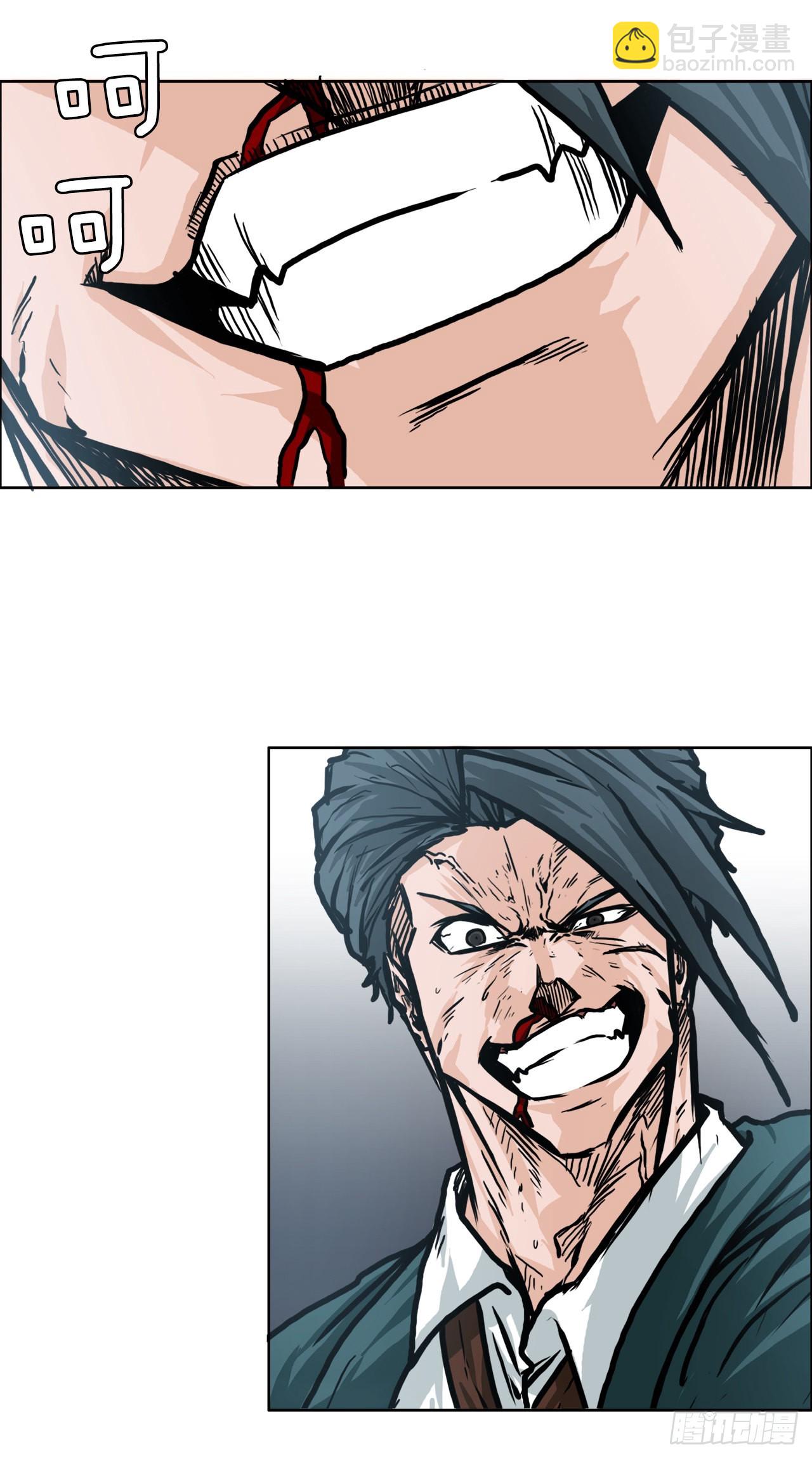 98.王龙vs皮埃尔-第99话