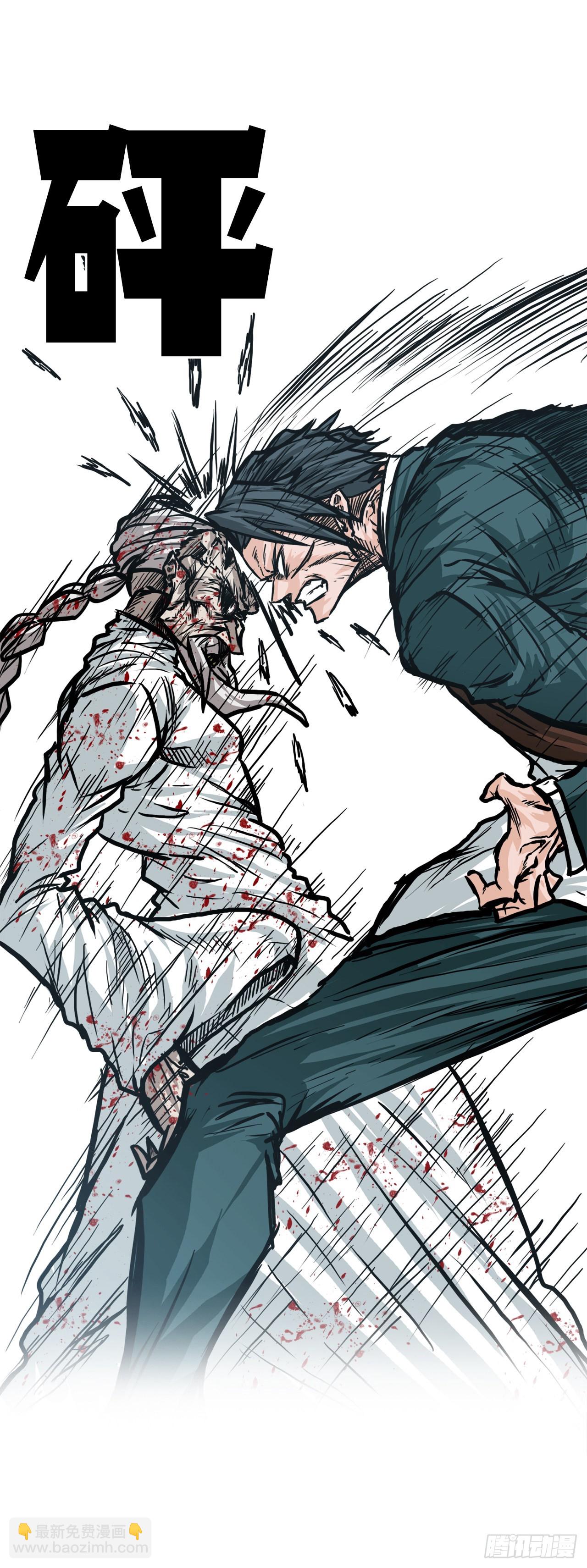 98.王龙vs皮埃尔-第99话