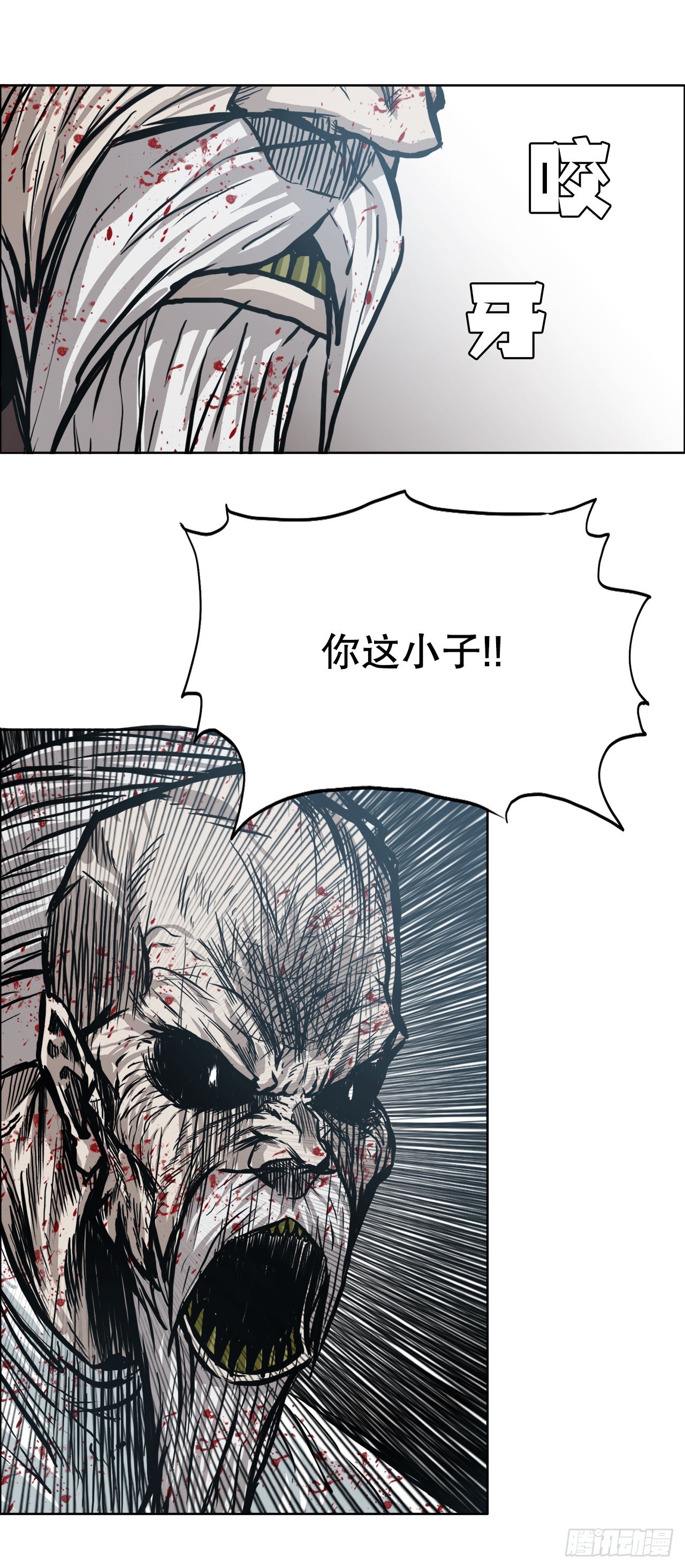 98.王龙vs皮埃尔-第99话