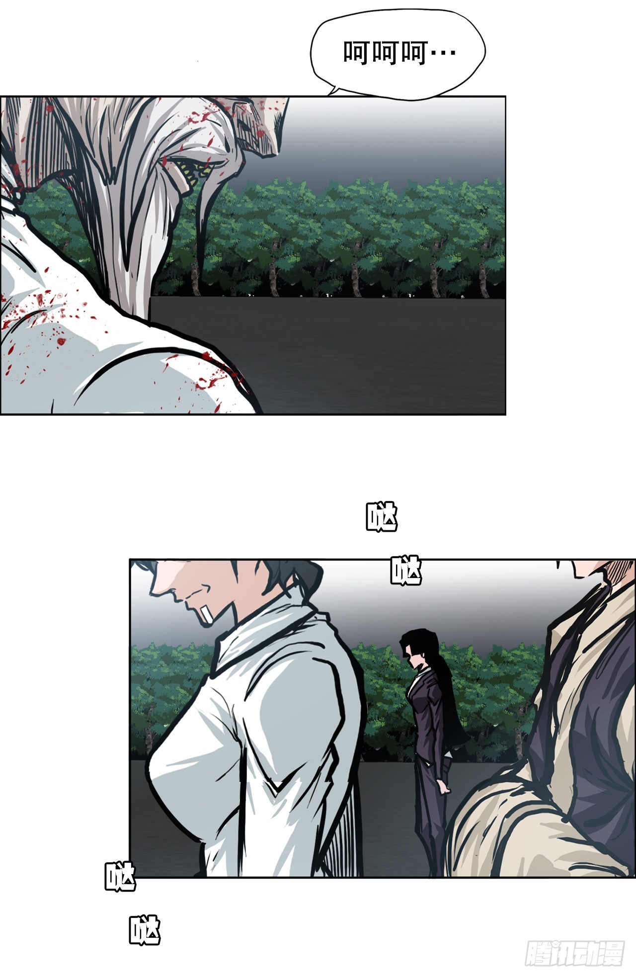 98.王龙vs皮埃尔-第99话