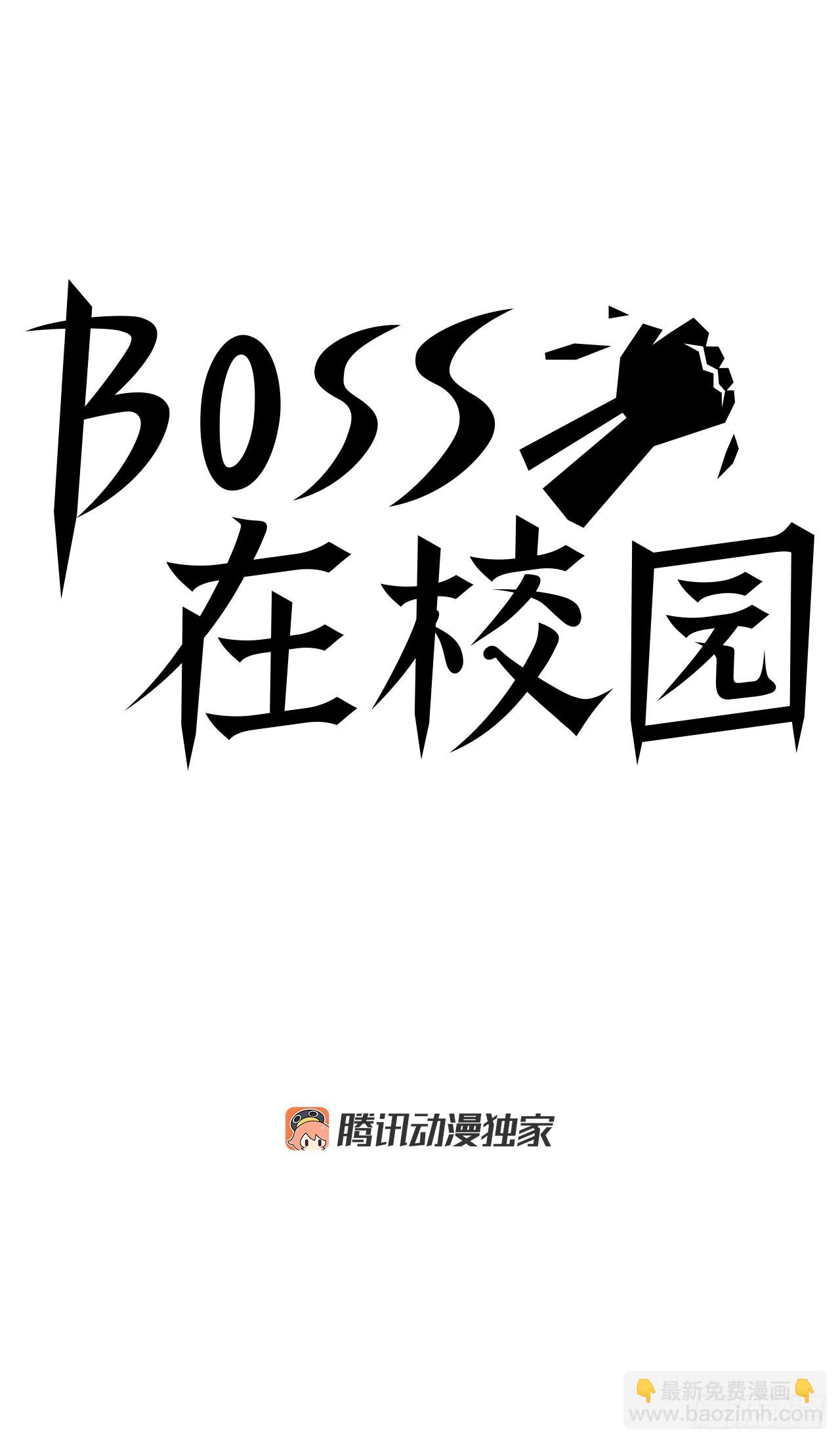 98.王龙vs皮埃尔-第99话