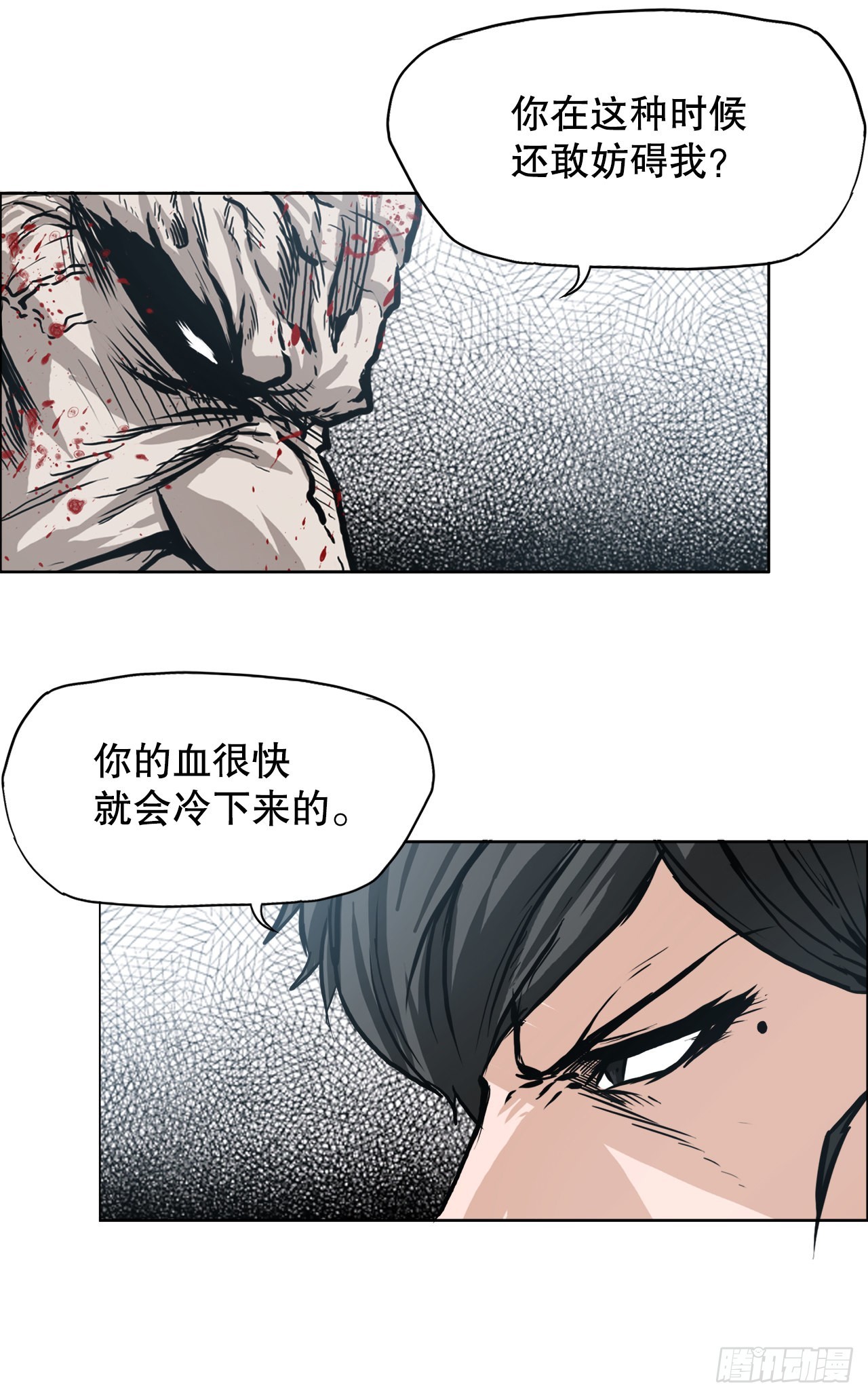 98.王龙vs皮埃尔-第99话