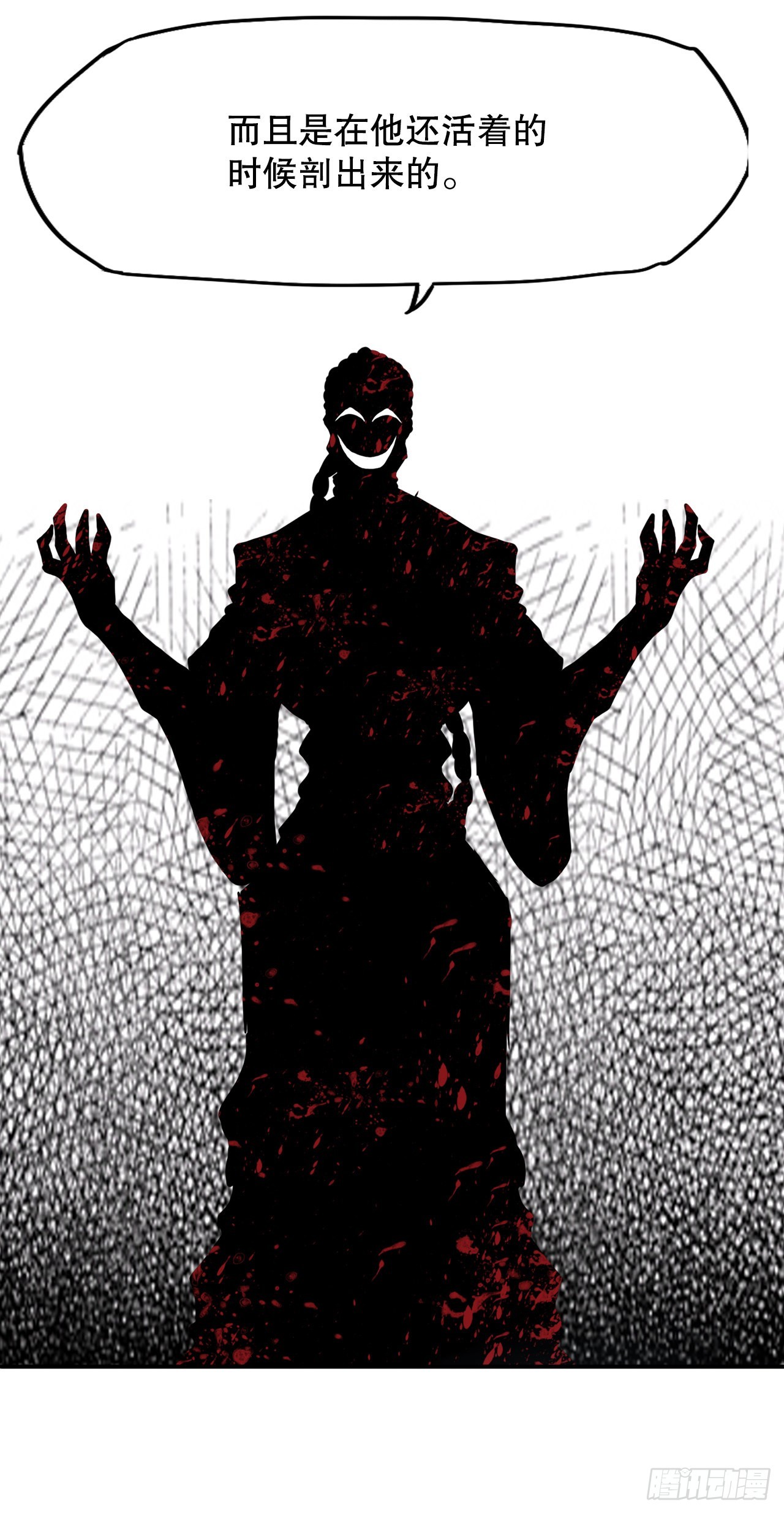 98.王龙vs皮埃尔-第99话