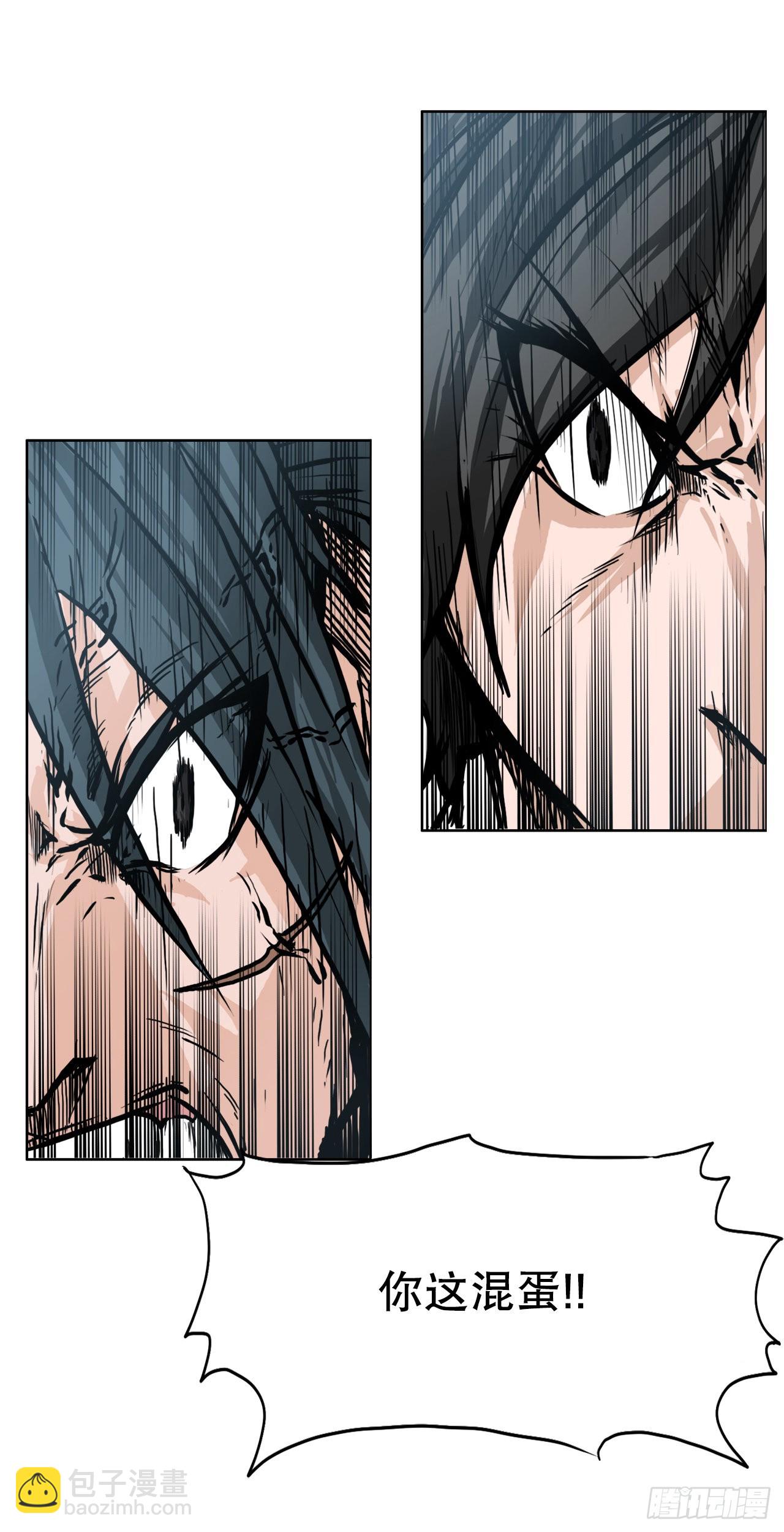 98.王龙vs皮埃尔-第99话