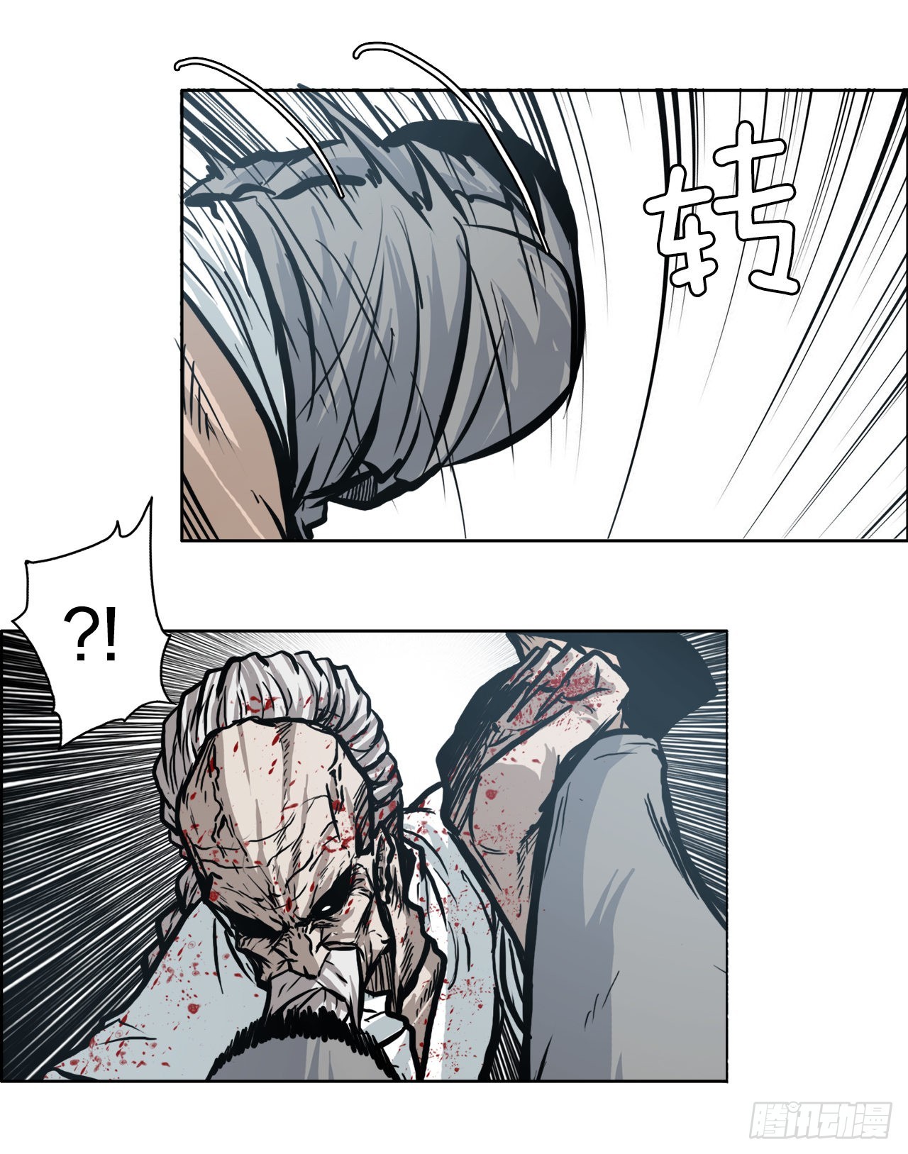 98.王龙vs皮埃尔-第99话