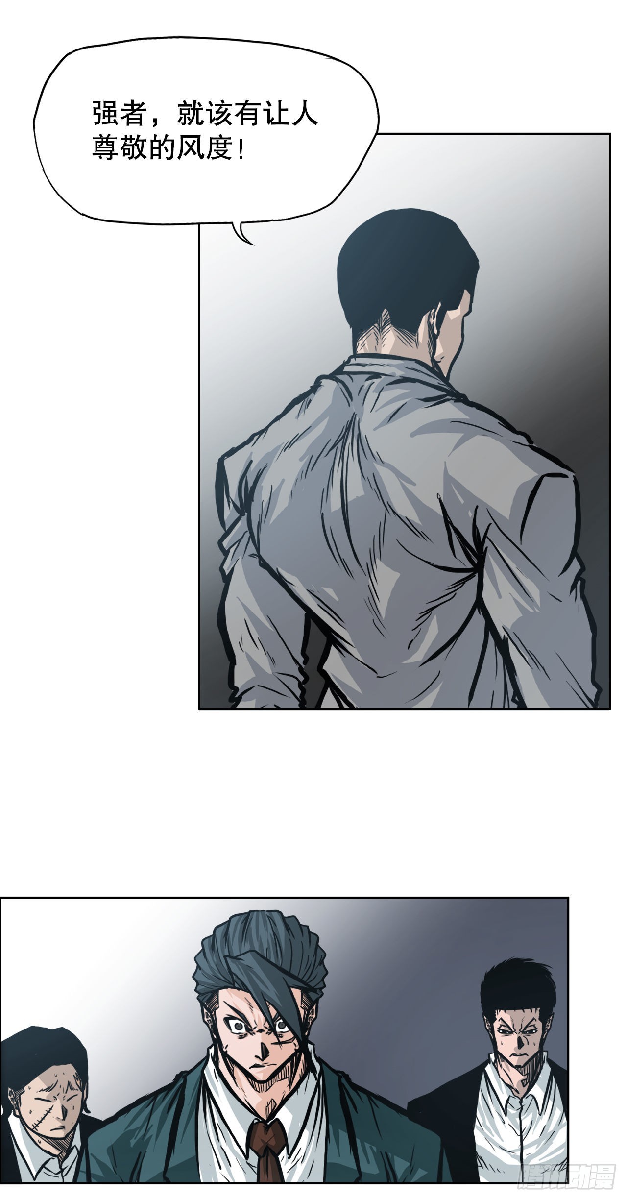 98.王龙vs皮埃尔-第99话