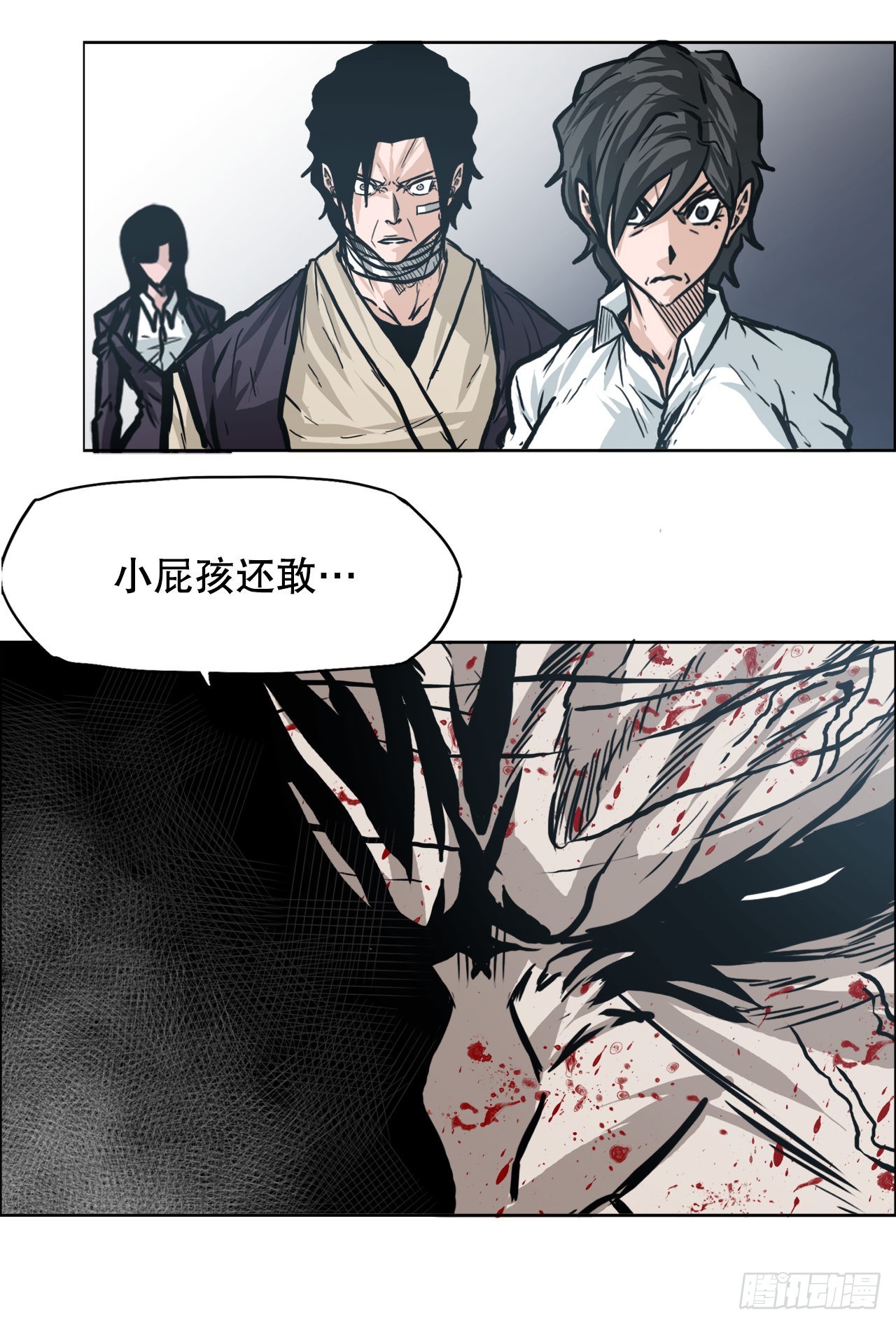 98.王龙vs皮埃尔-第99话