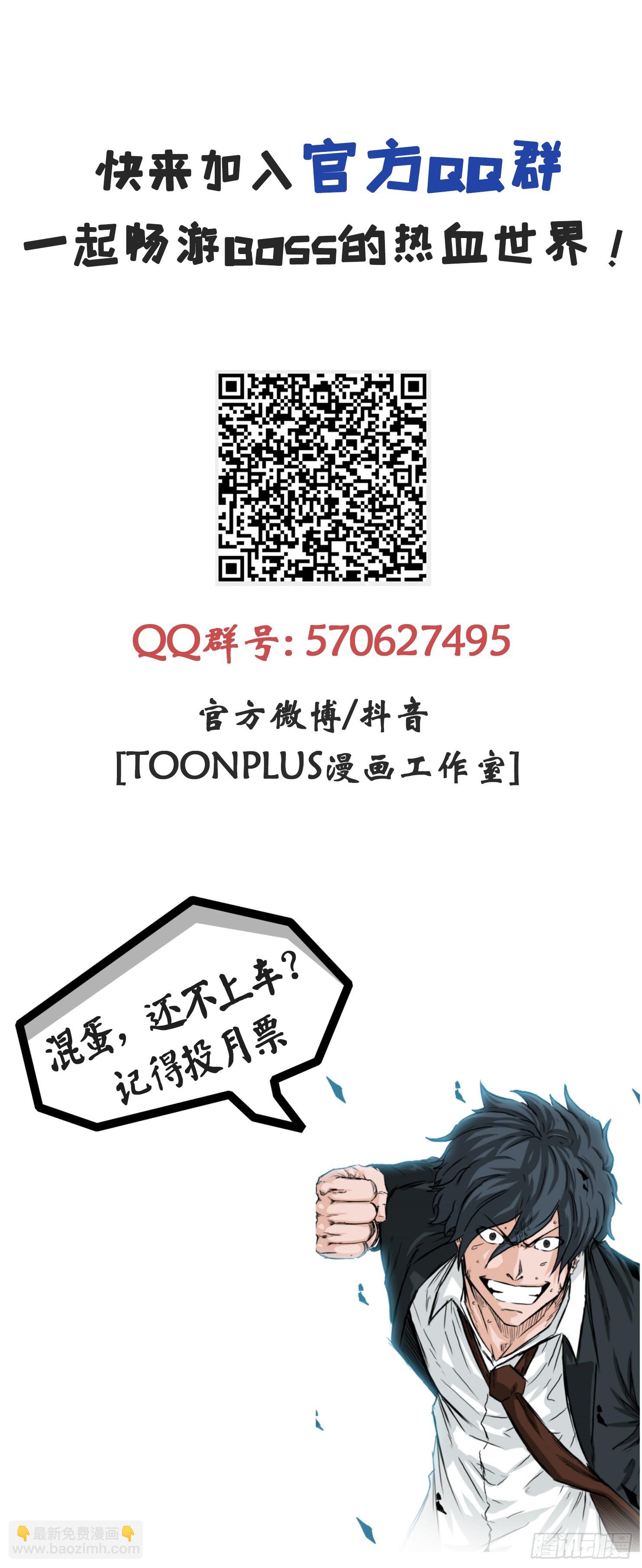 98.王龙vs皮埃尔-第99话