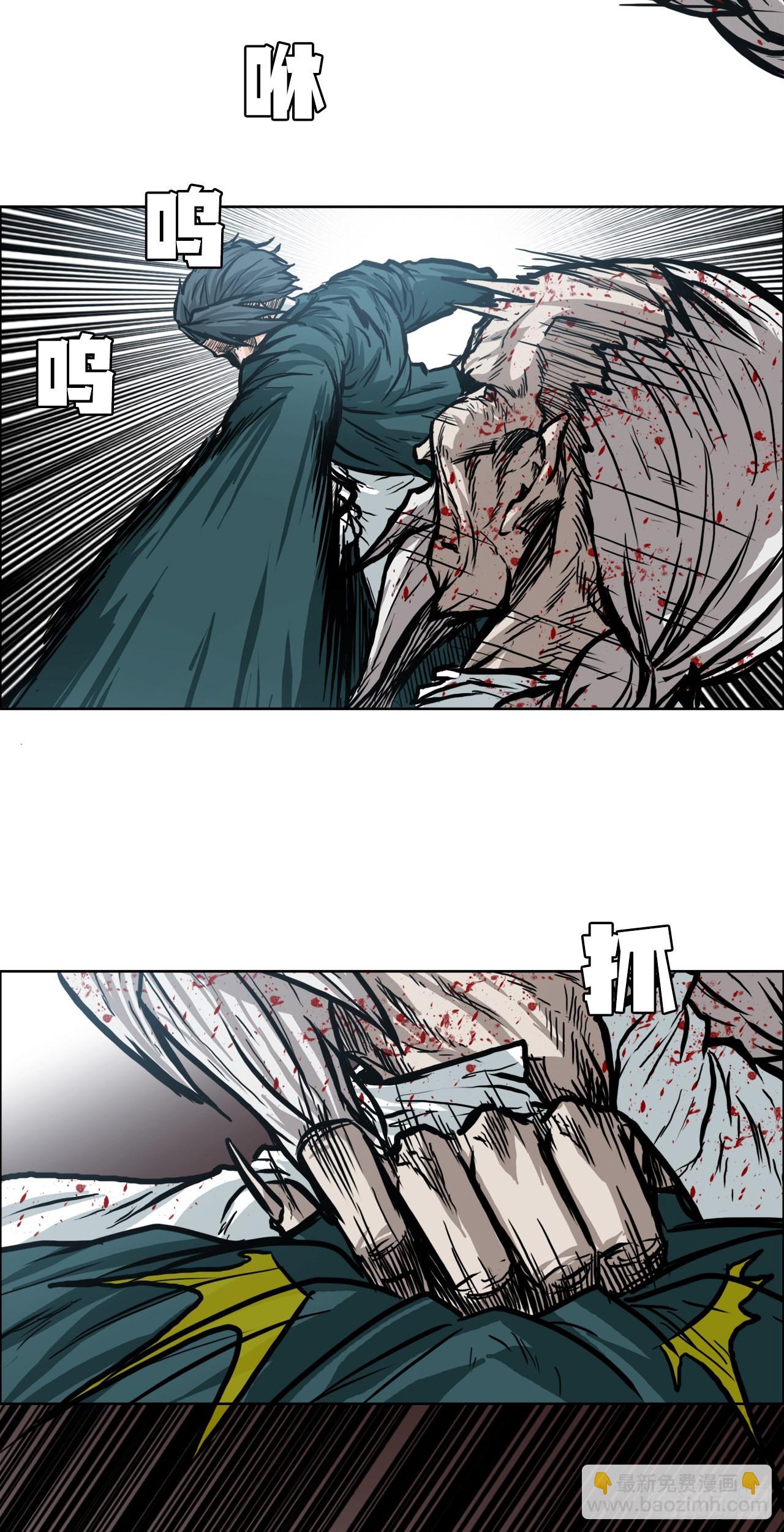 98.王龙vs皮埃尔-第99话