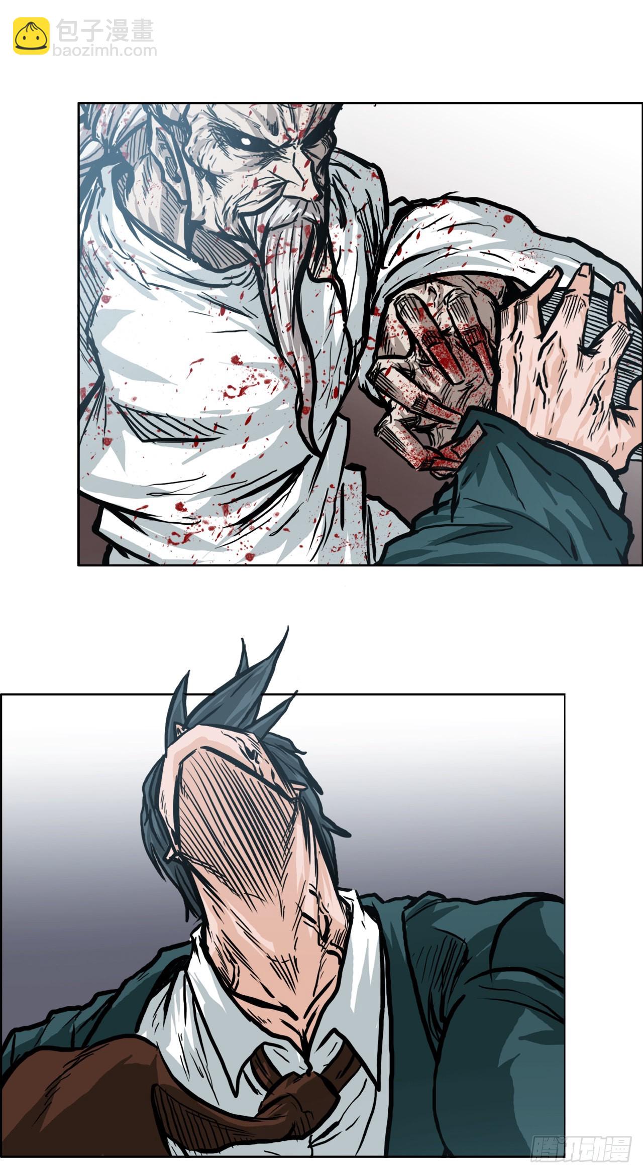 98.王龙vs皮埃尔-第99话