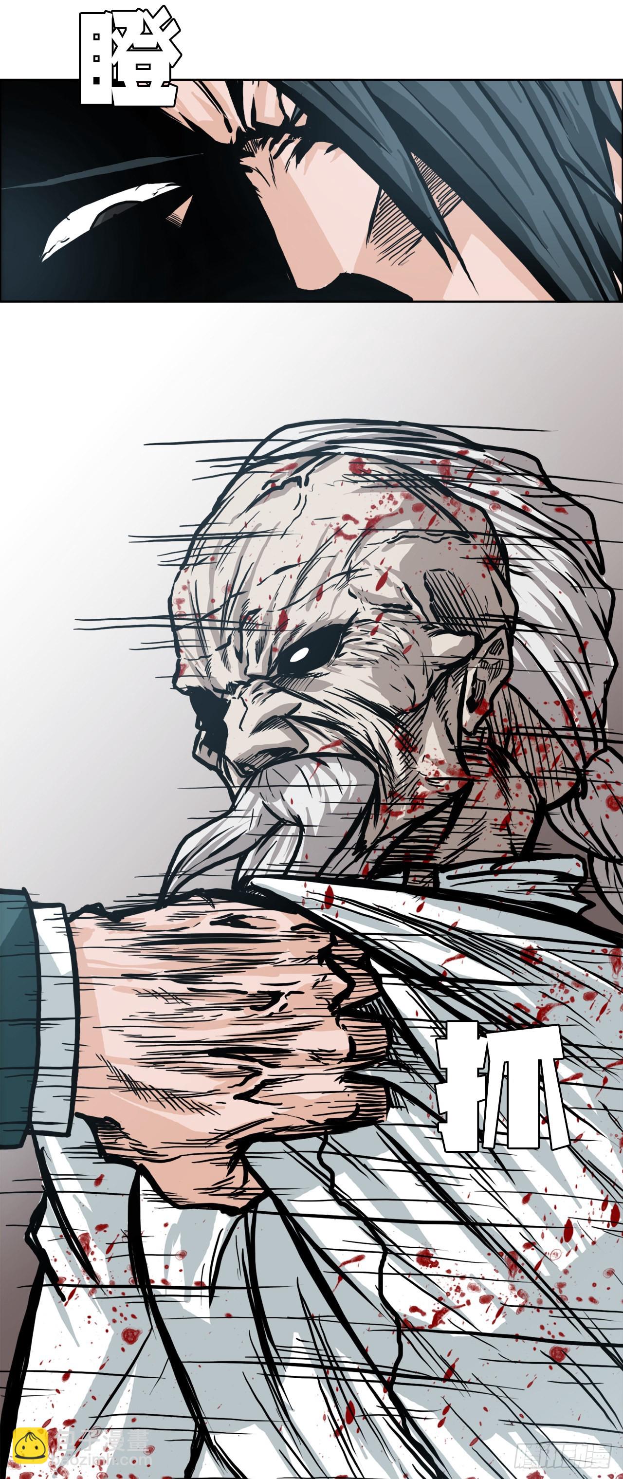 98.王龙vs皮埃尔-第99话