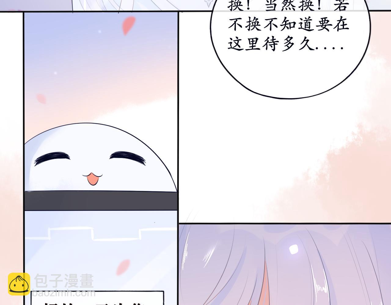 第1话 这就穿书了？！(1/2)-第1话