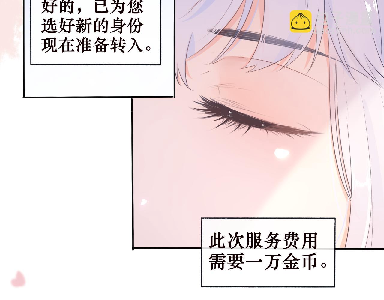 第1话 这就穿书了？！(1/2)-第1话