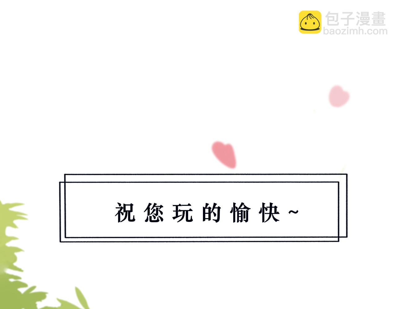 第1话 这就穿书了？！(1/2)-第1话