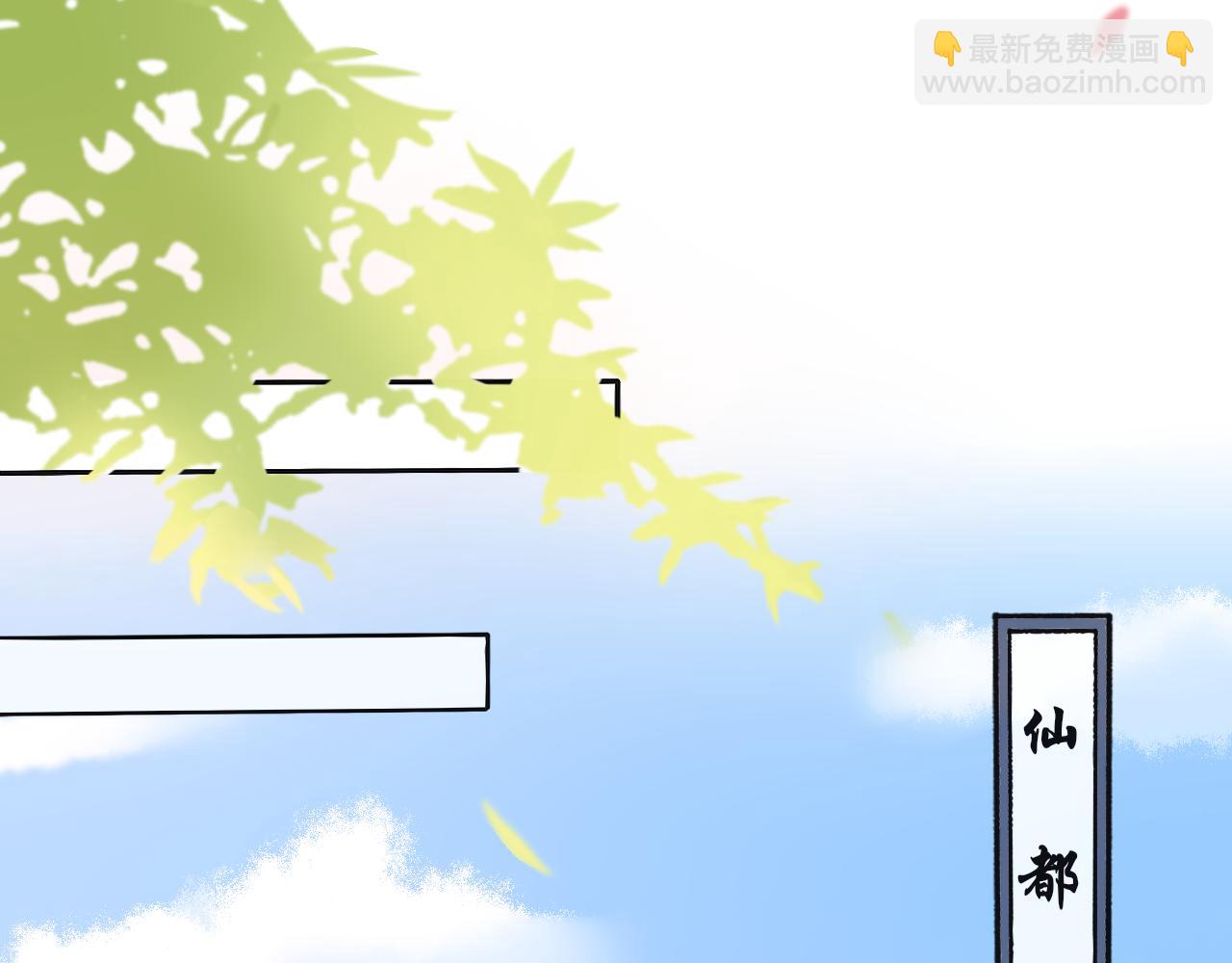 第1话 这就穿书了？！(1/2)-第1话