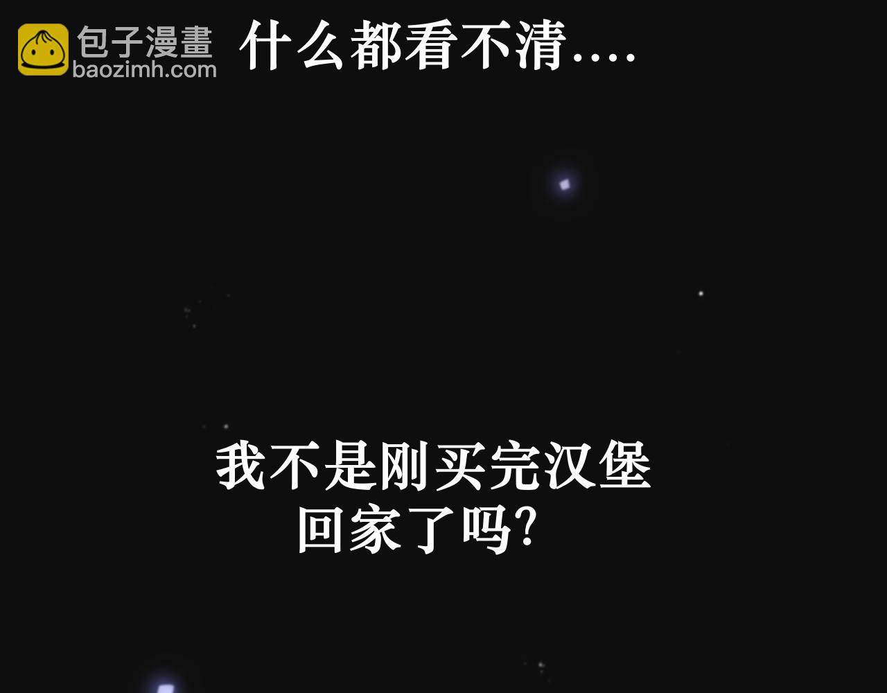 第1话 这就穿书了？！(1/2)-第1话