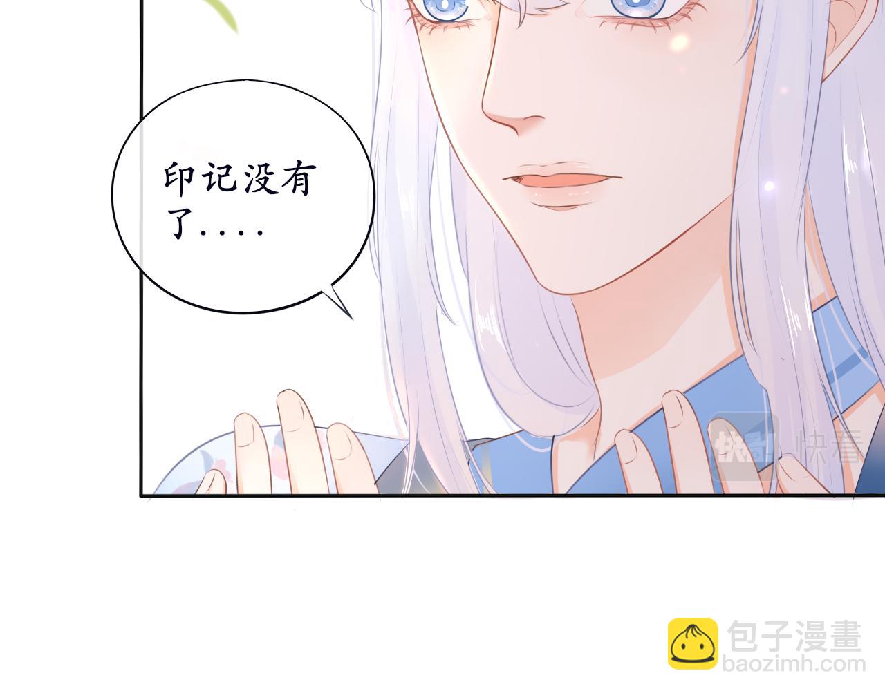 第1话 这就穿书了？！(1/2)-第1话