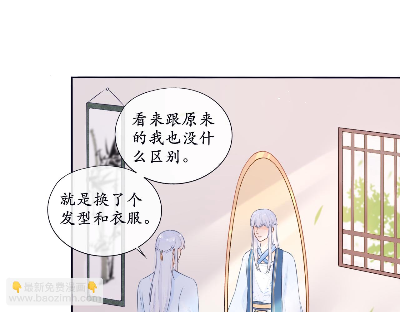 第1话 这就穿书了？！(1/2)-第1话