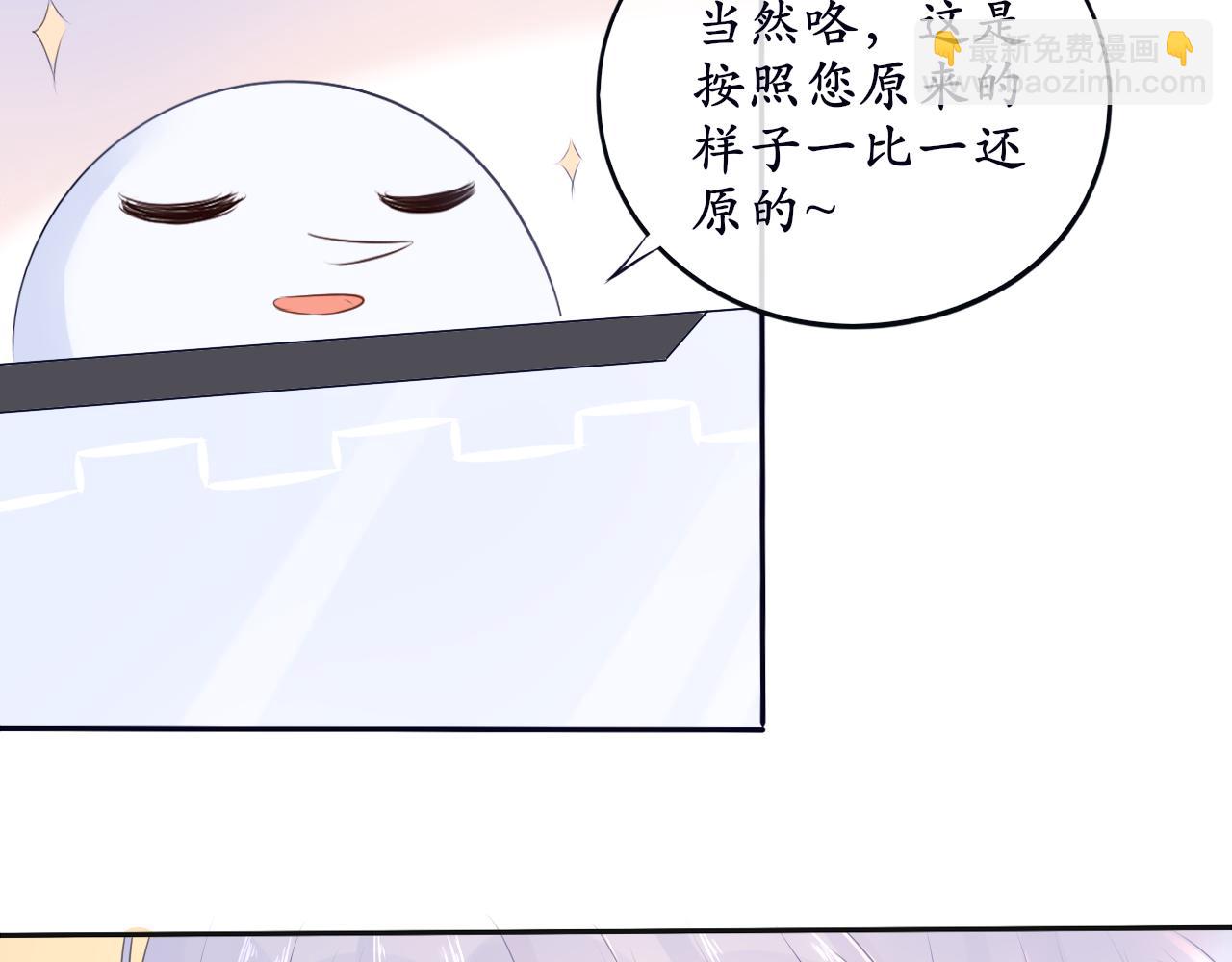 第1话 这就穿书了？！(1/2)-第1话