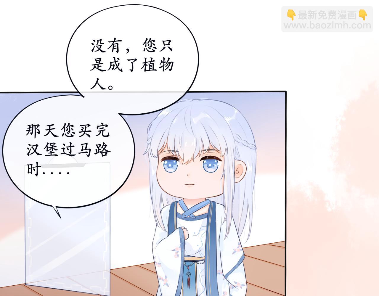 第1话 这就穿书了？！(1/2)-第1话